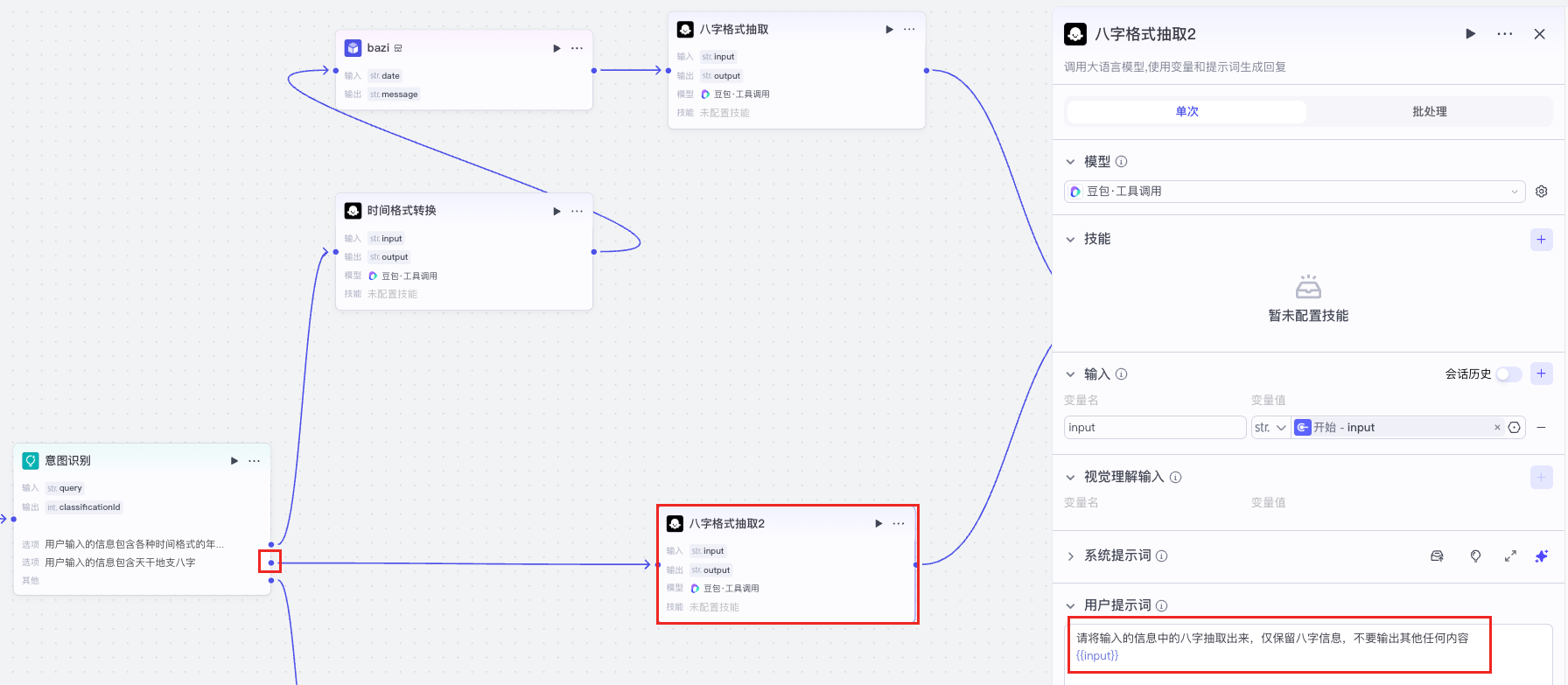 image-20250420下午73334343