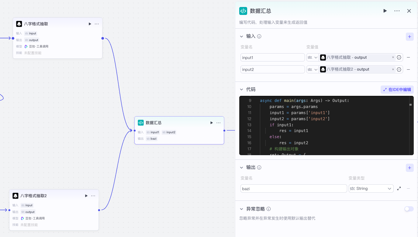 image-20250420下午73700315