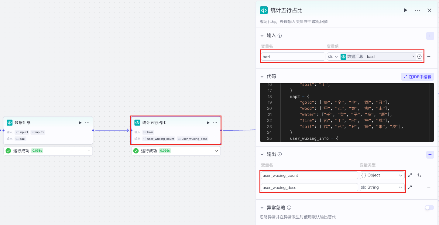 image-20250420下午74752660