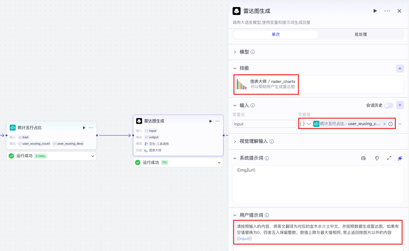 image-20250420下午74955271