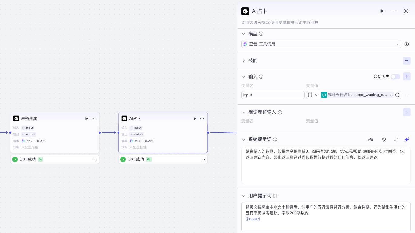 image-20250420下午75445819