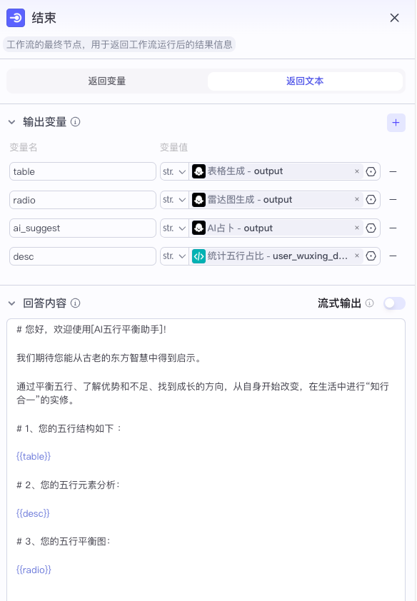 image-20250420下午75641287