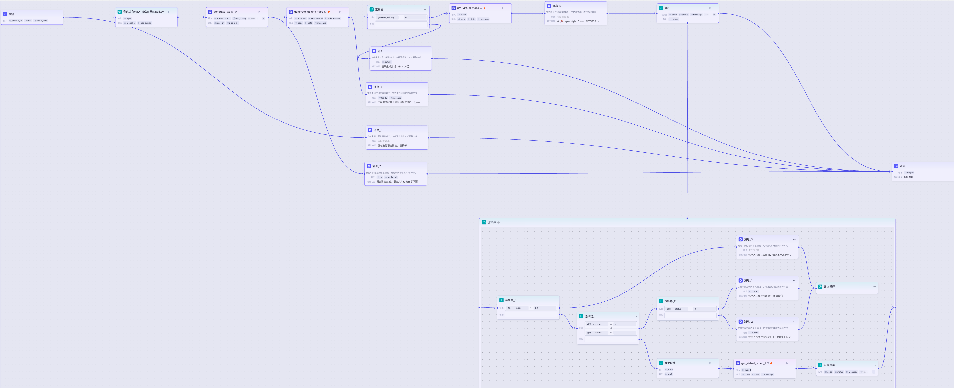 image-20250326下午52010681