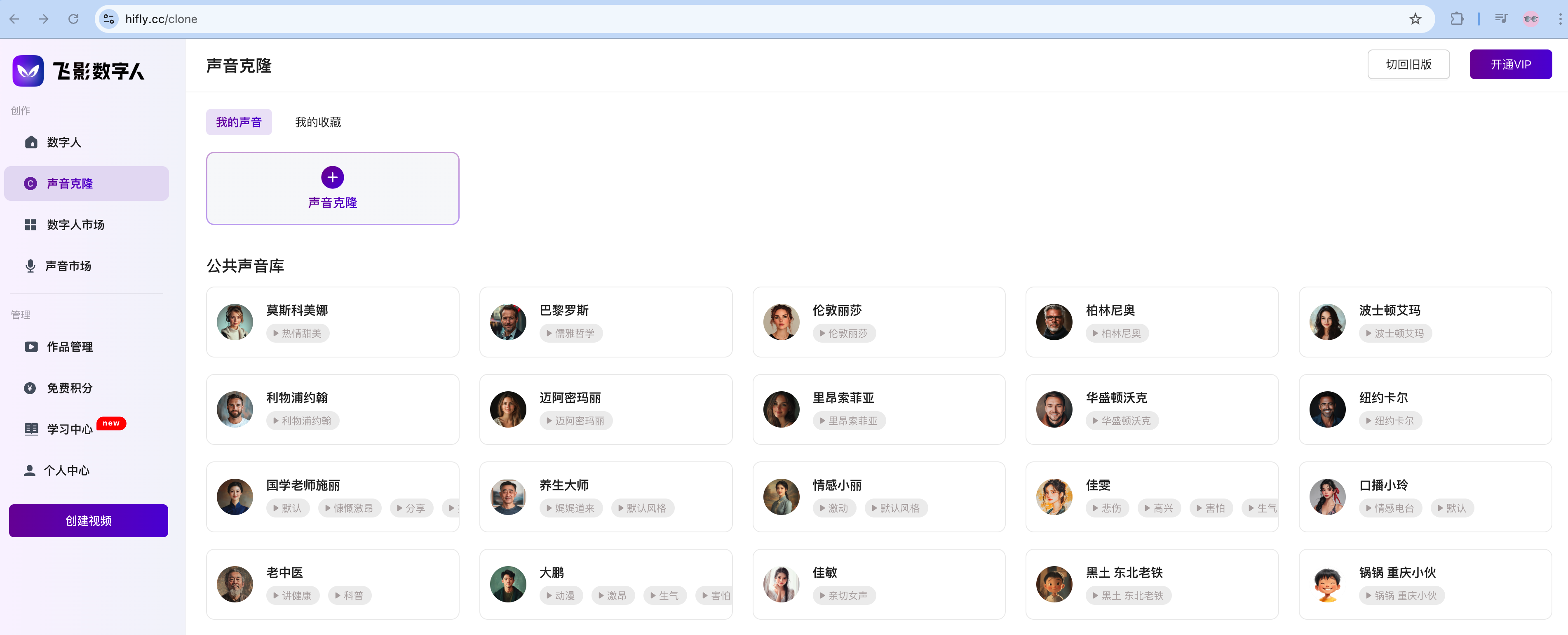 image-20250326下午60906055