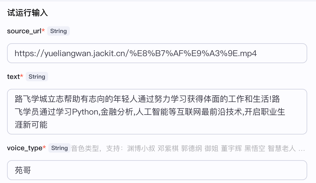 image-20250326下午64648062