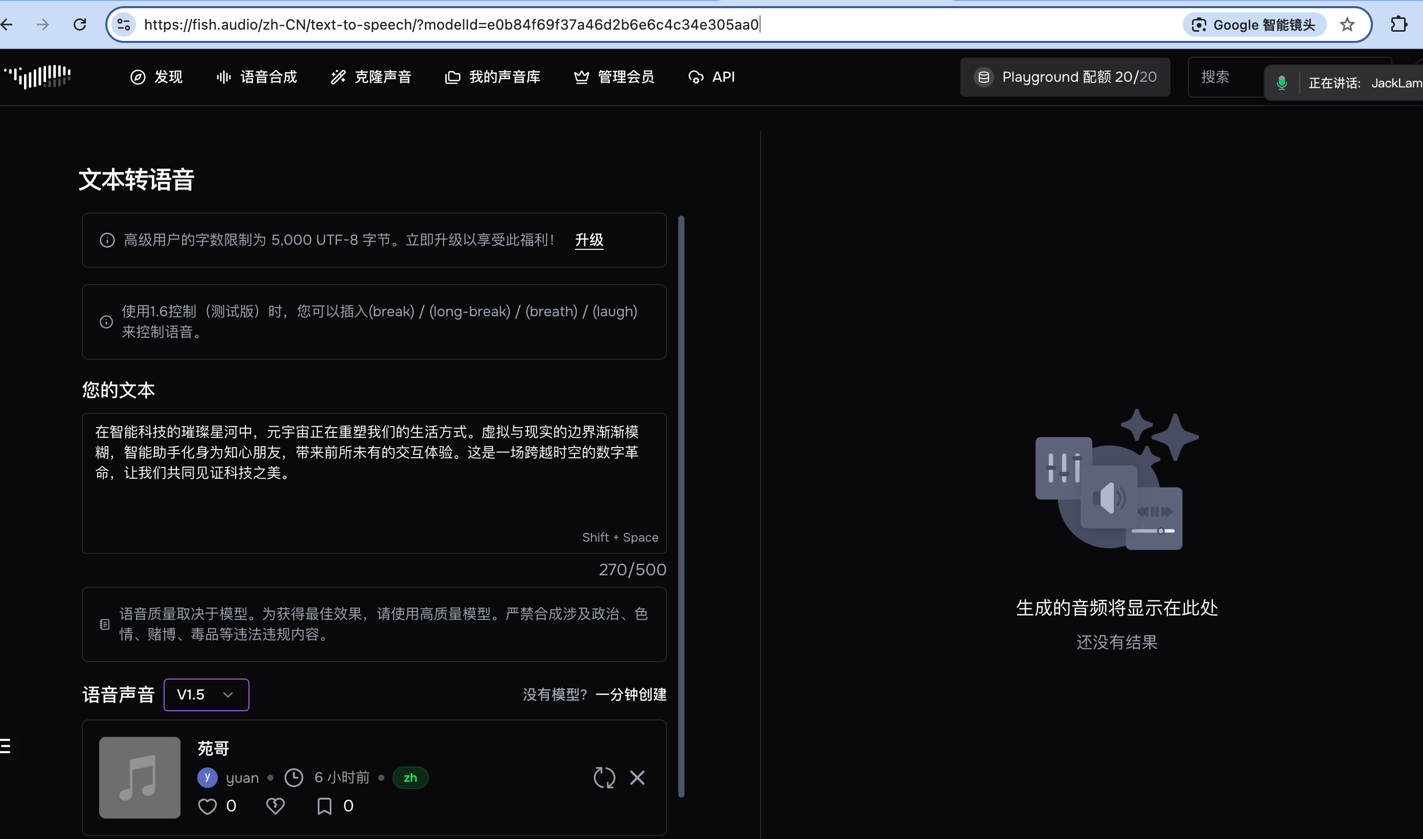 image-20250326下午64935554