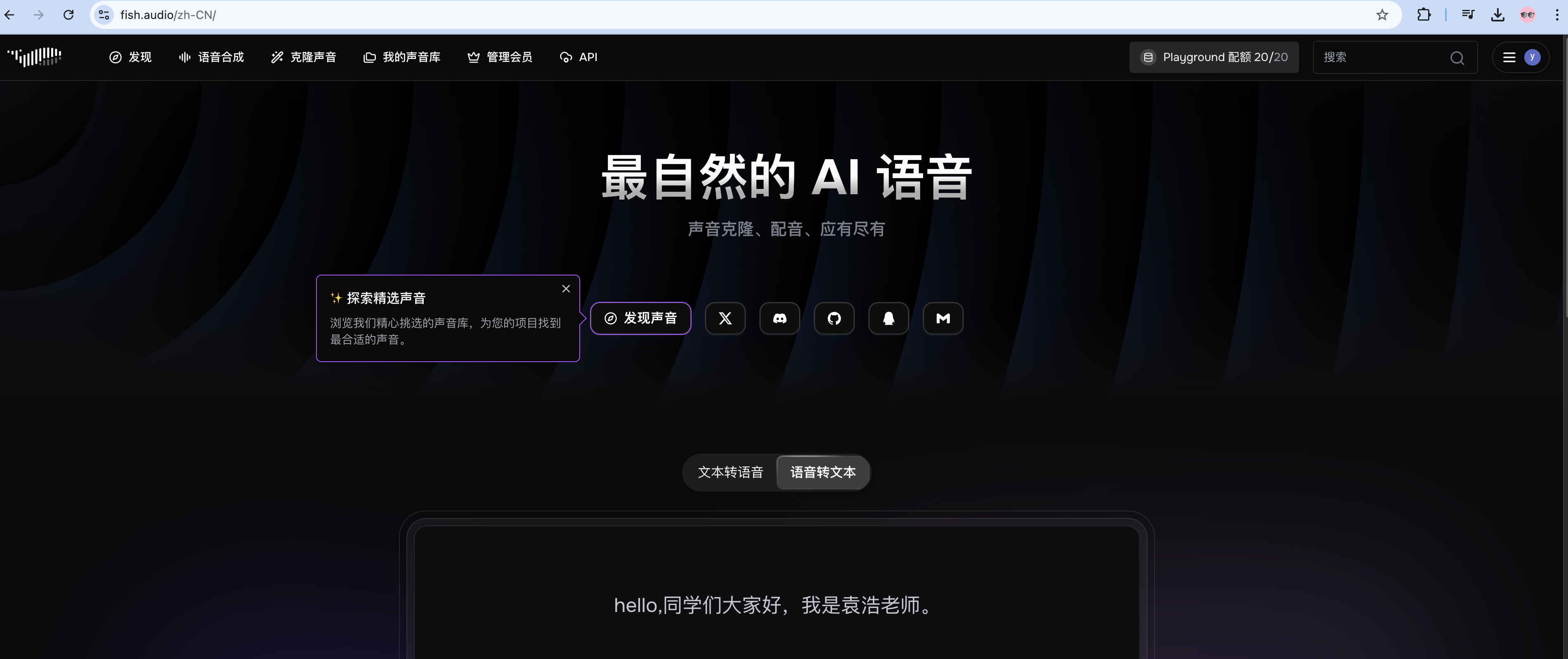 image-20250326下午54209660