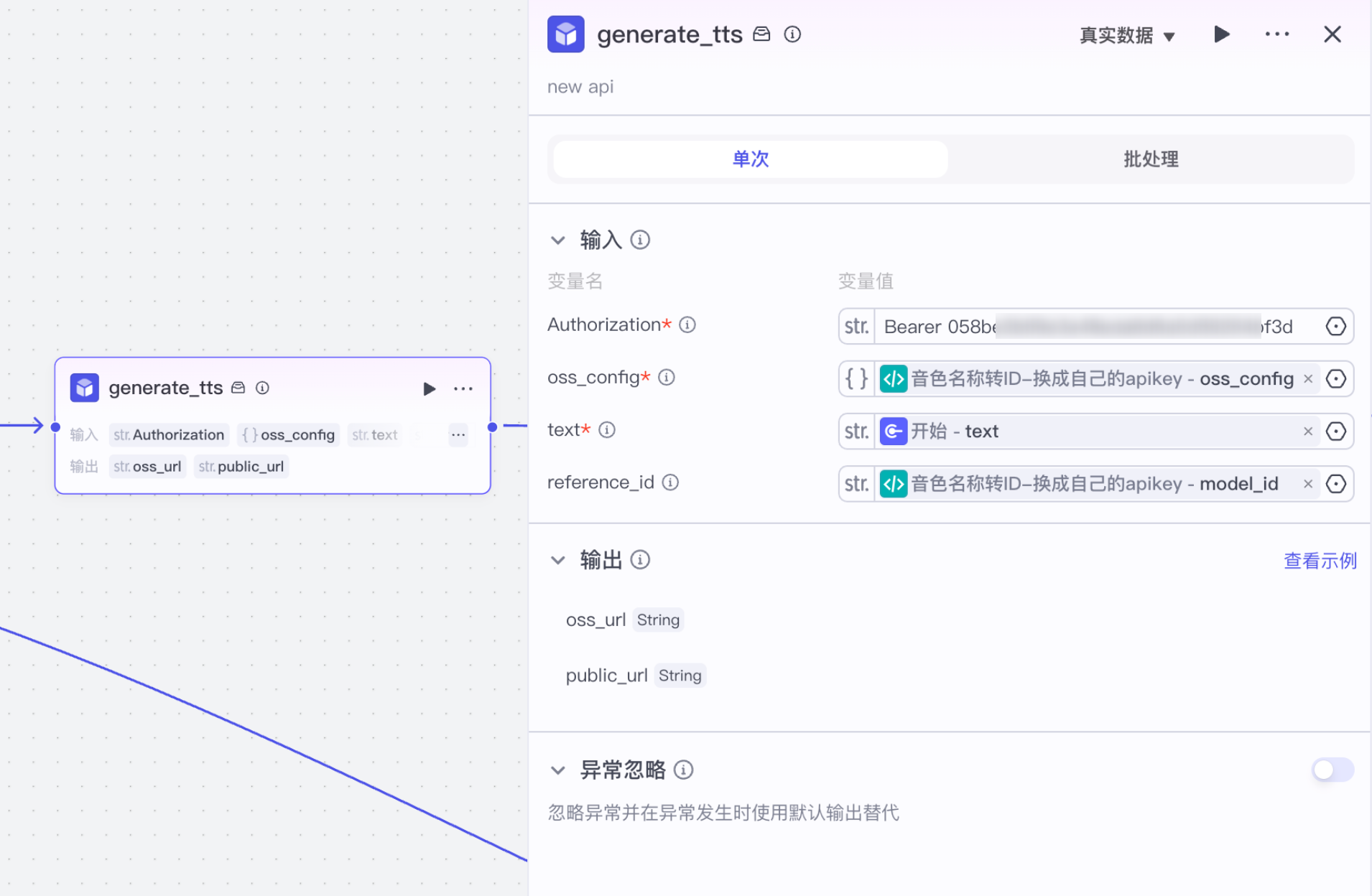 image-20250326下午54429820