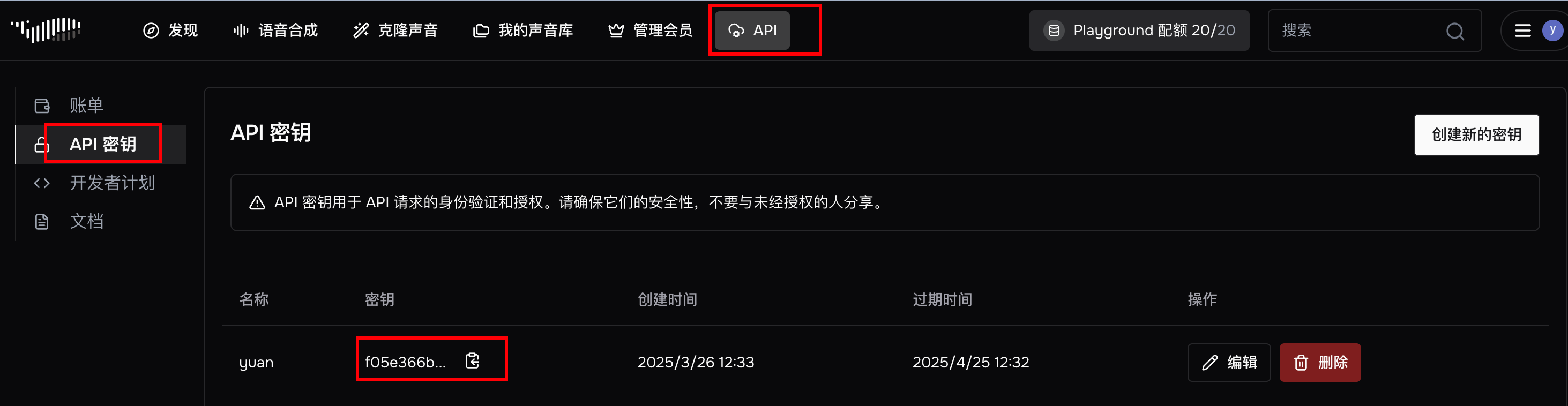 image-20250326下午65145661