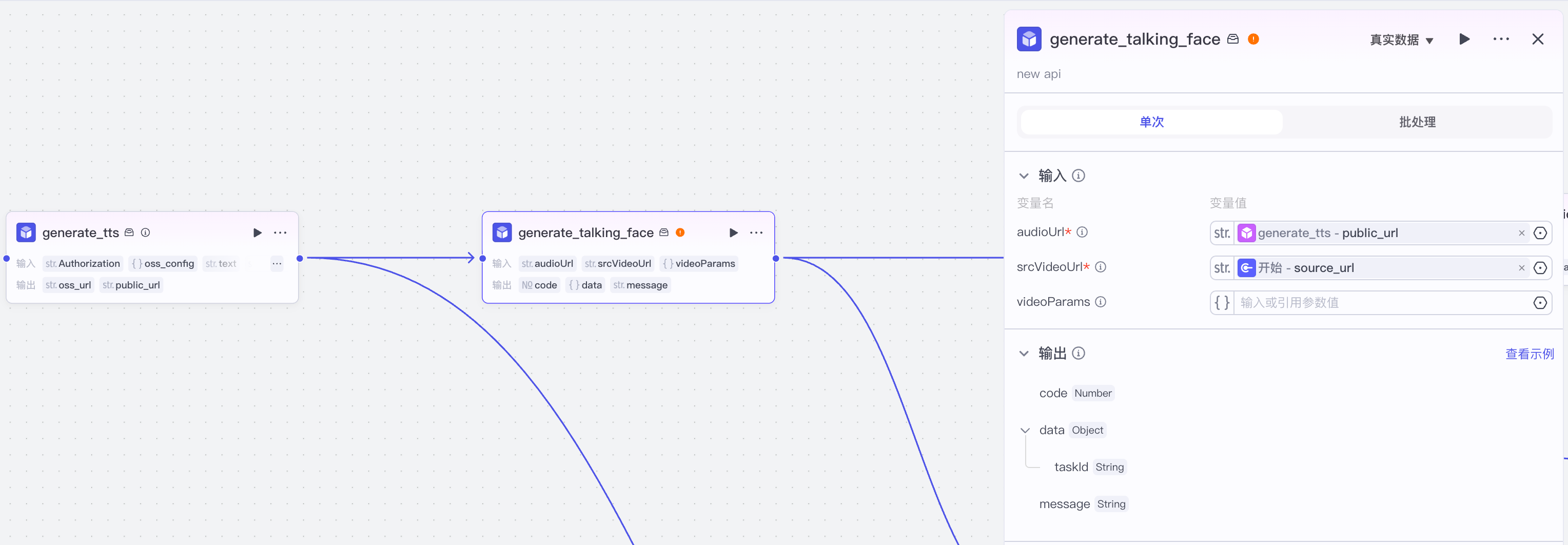 image-20250326下午54615025