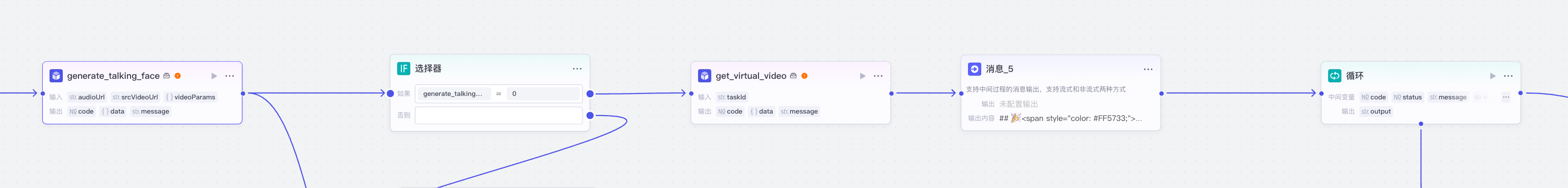 image-20250326下午62317944