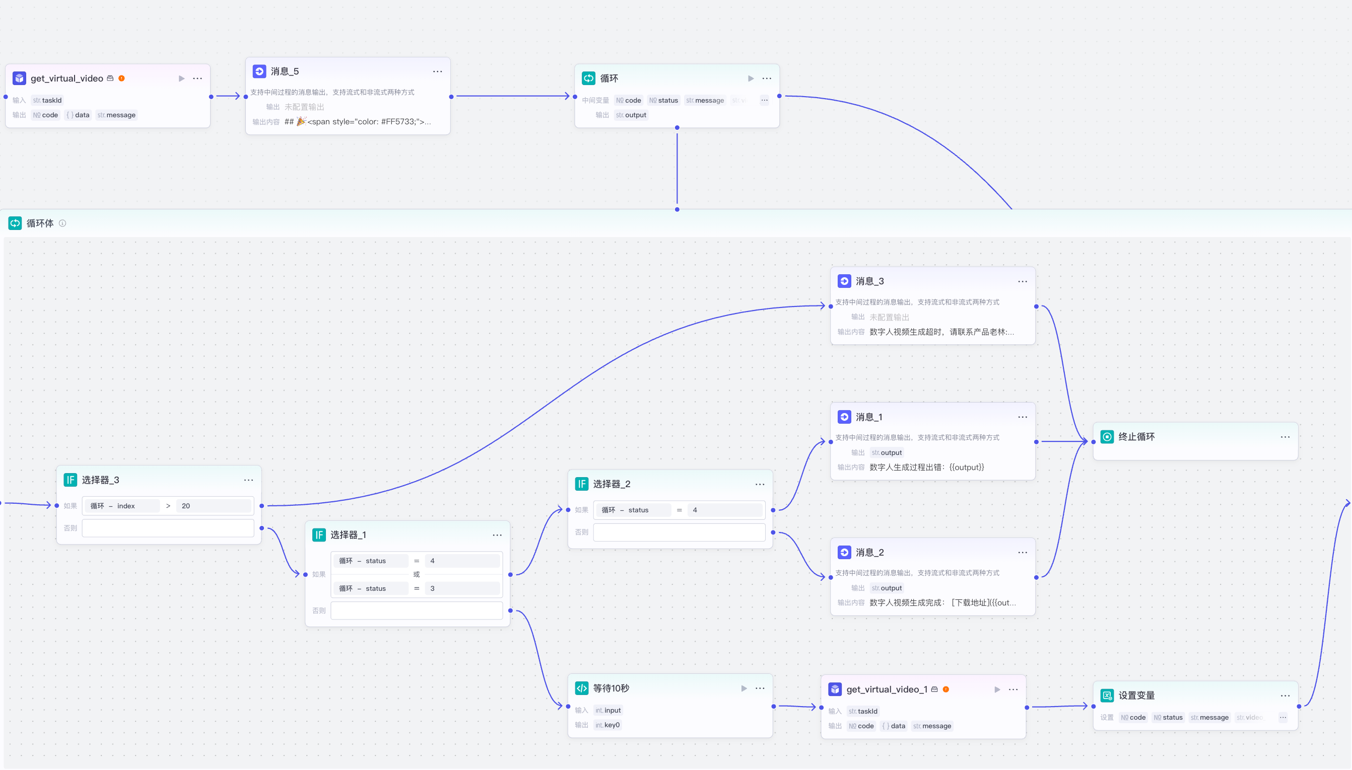 image-20250326下午62428976