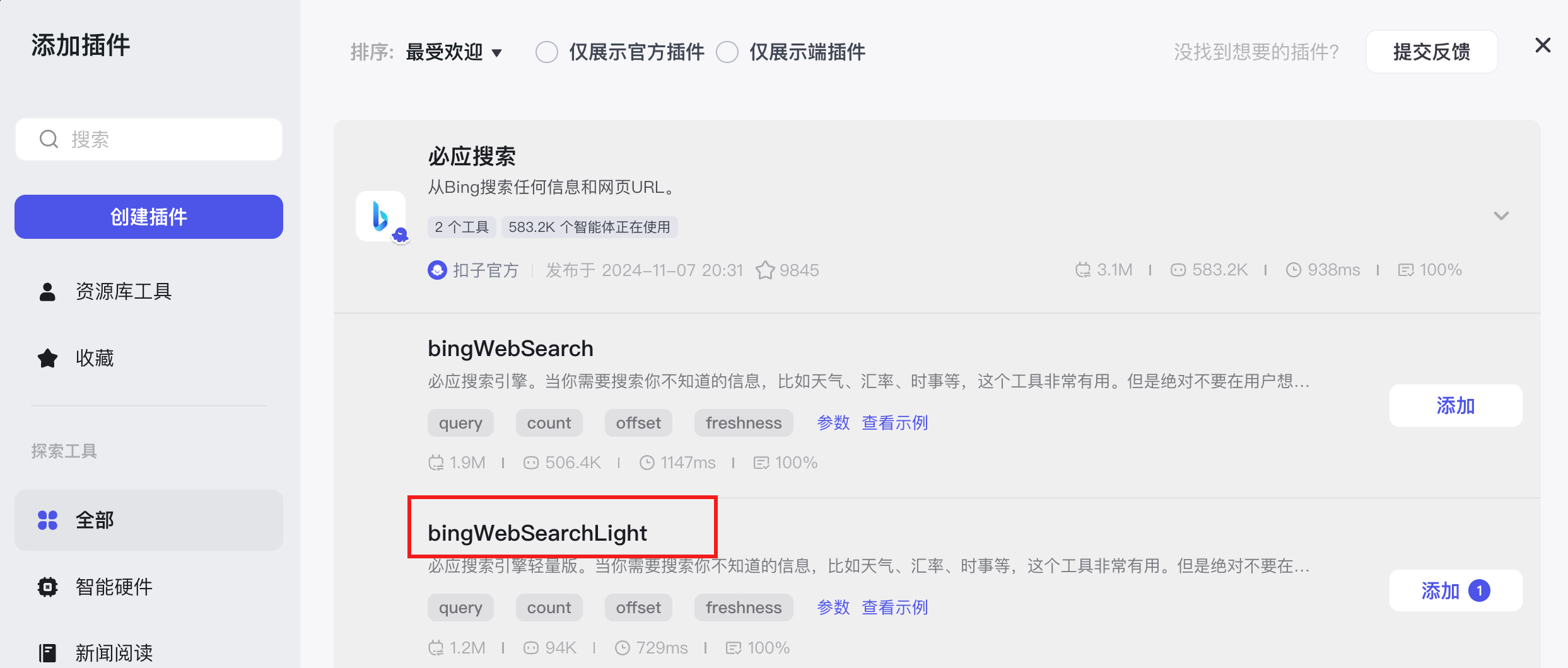 image-20250425下午55913641