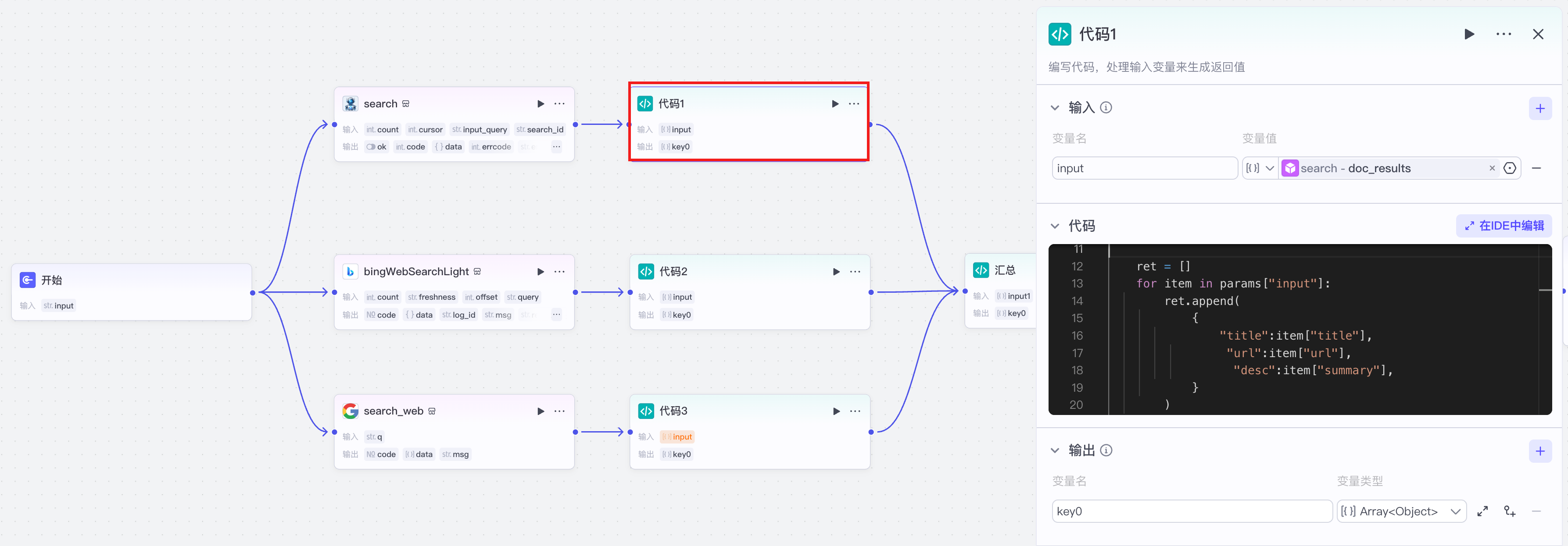image-20250425下午60222596