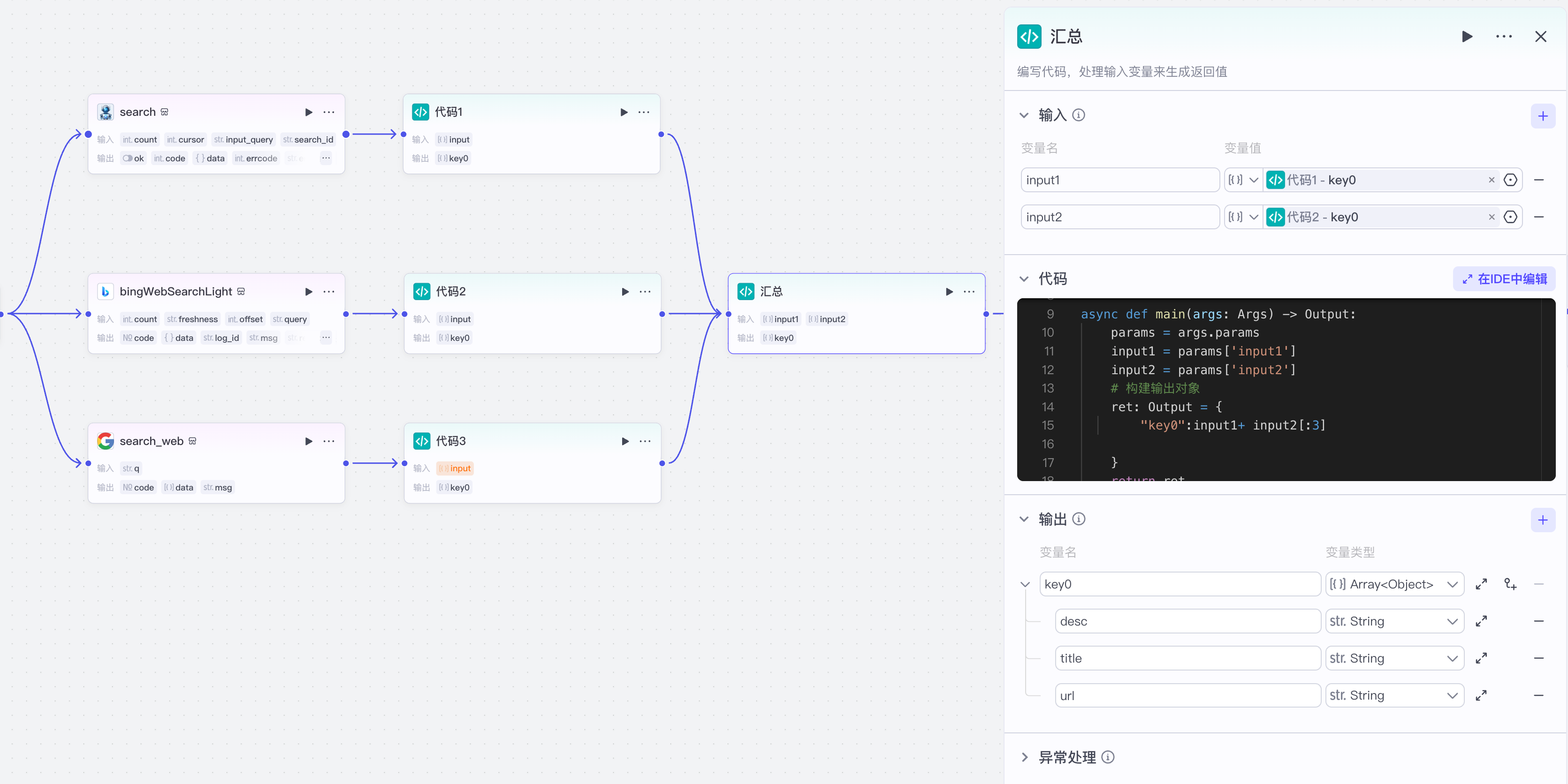 image-20250425下午60347662