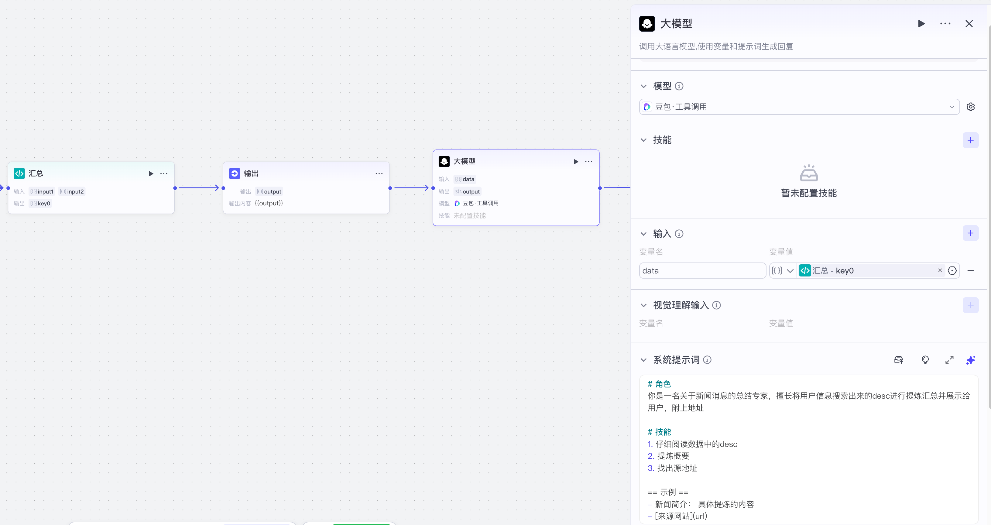 image-20250425下午60446685