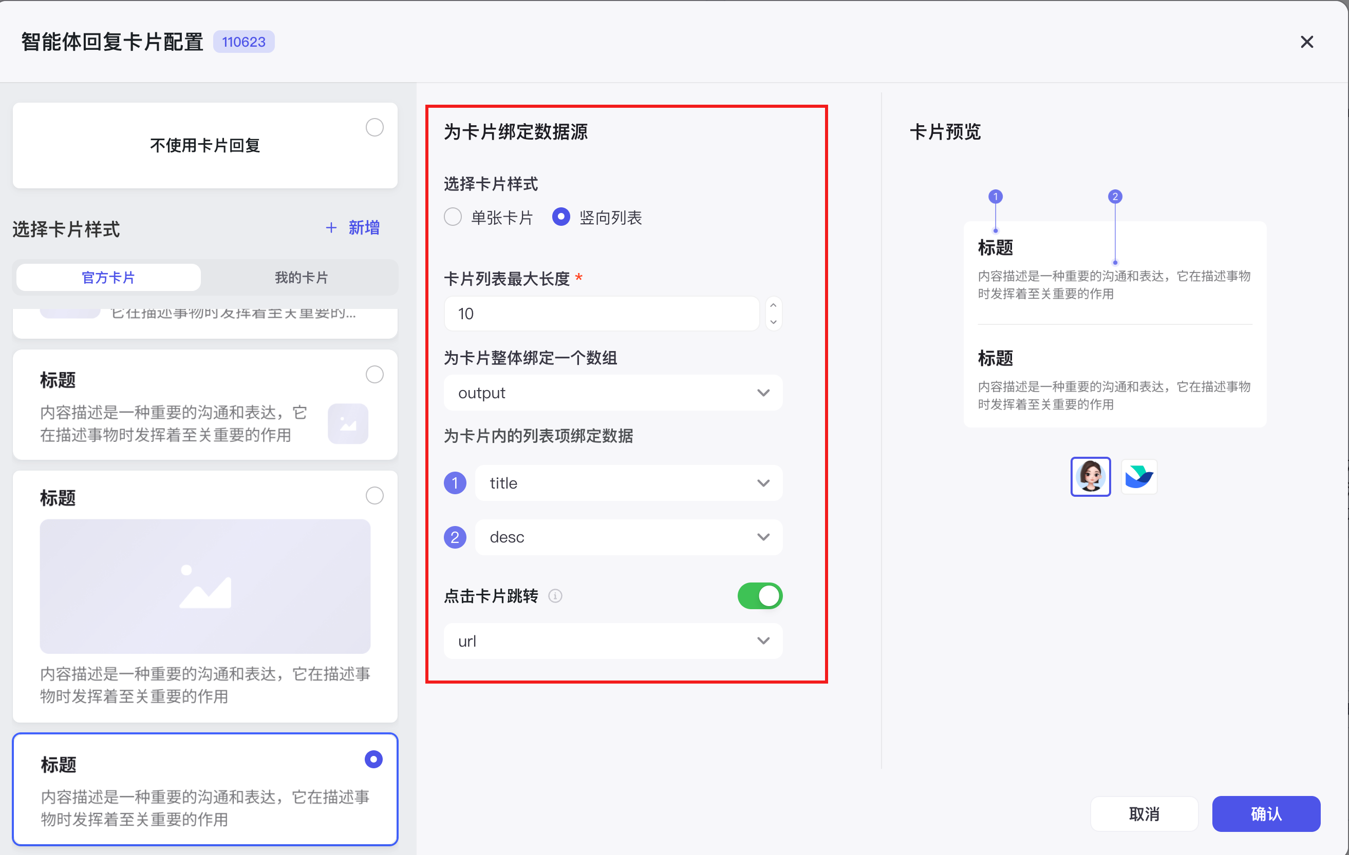 image-20250425下午60726355