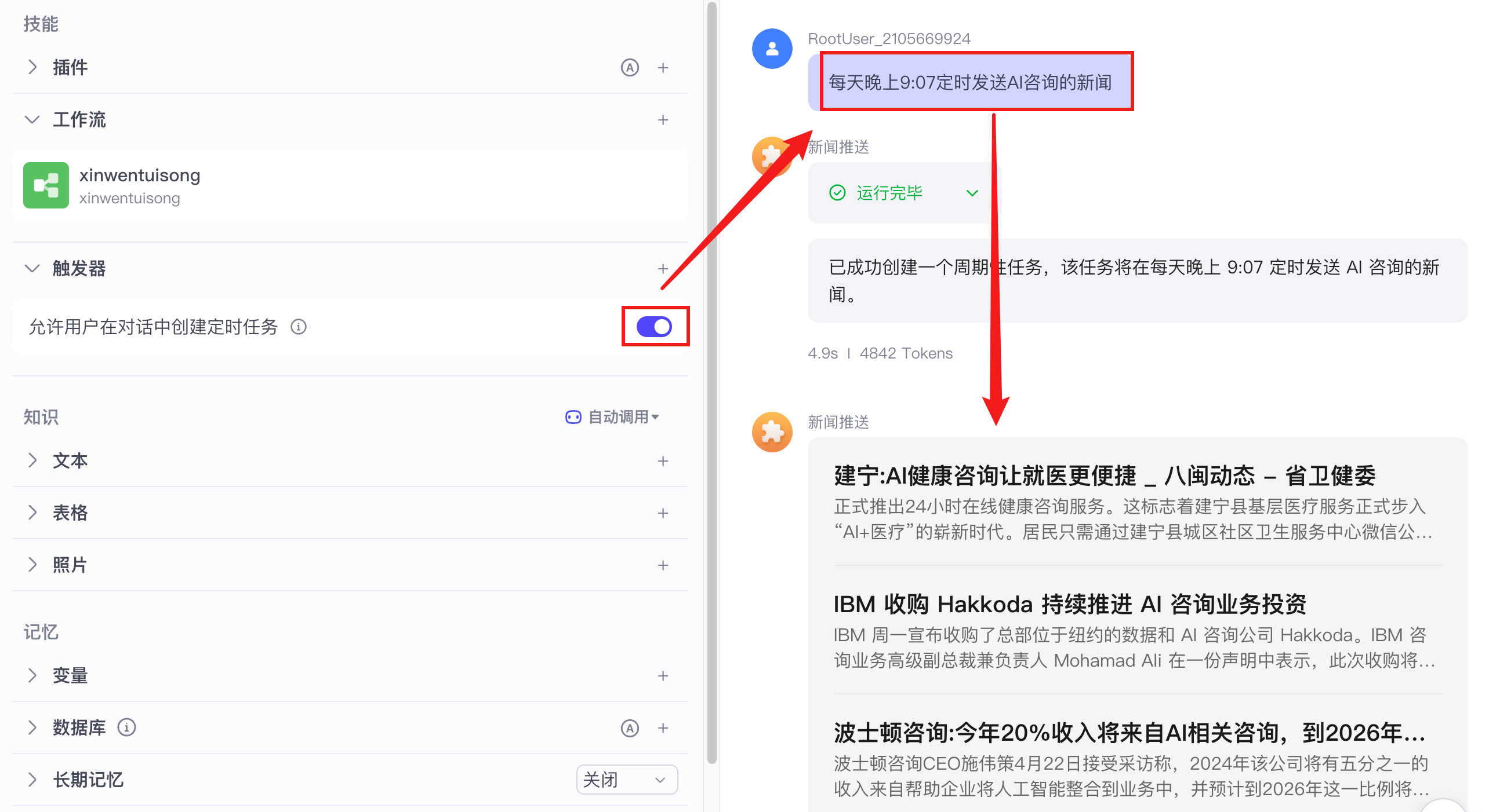 image-20250425下午60939743