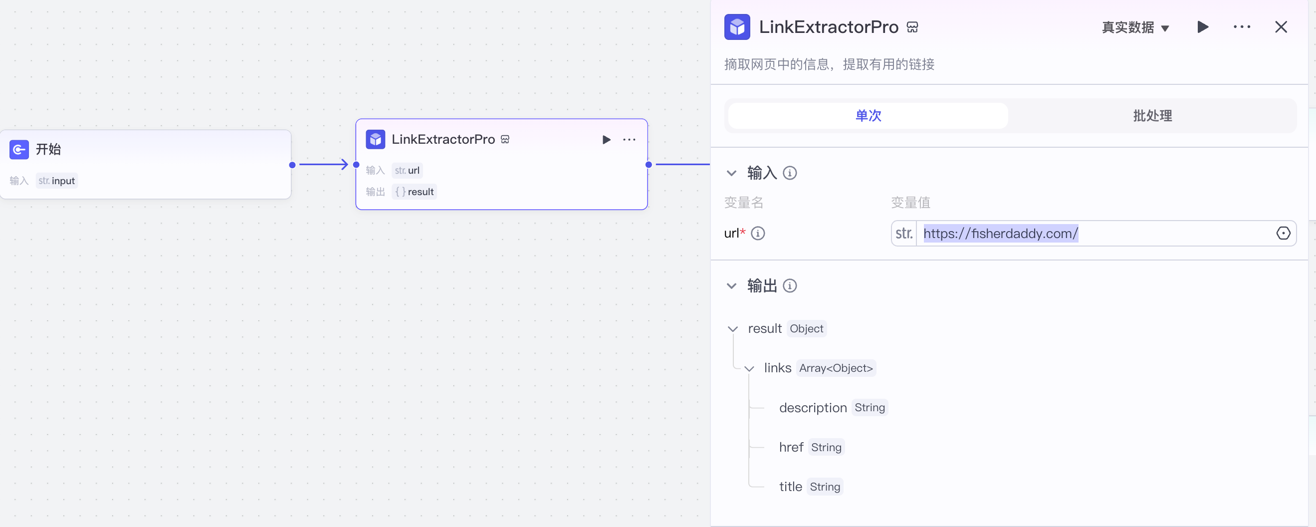 image-20250425下午61342583