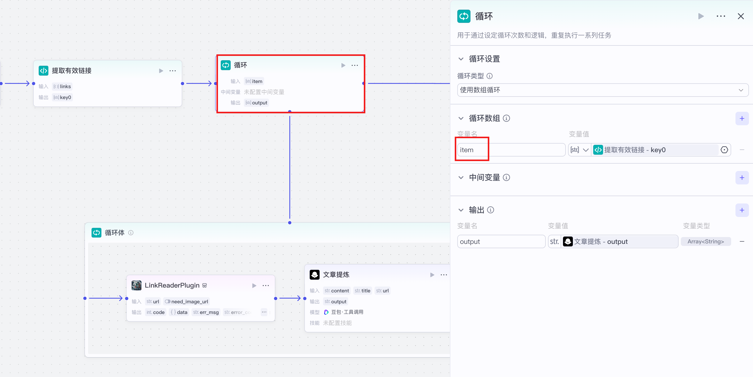 image-20250425下午61633373