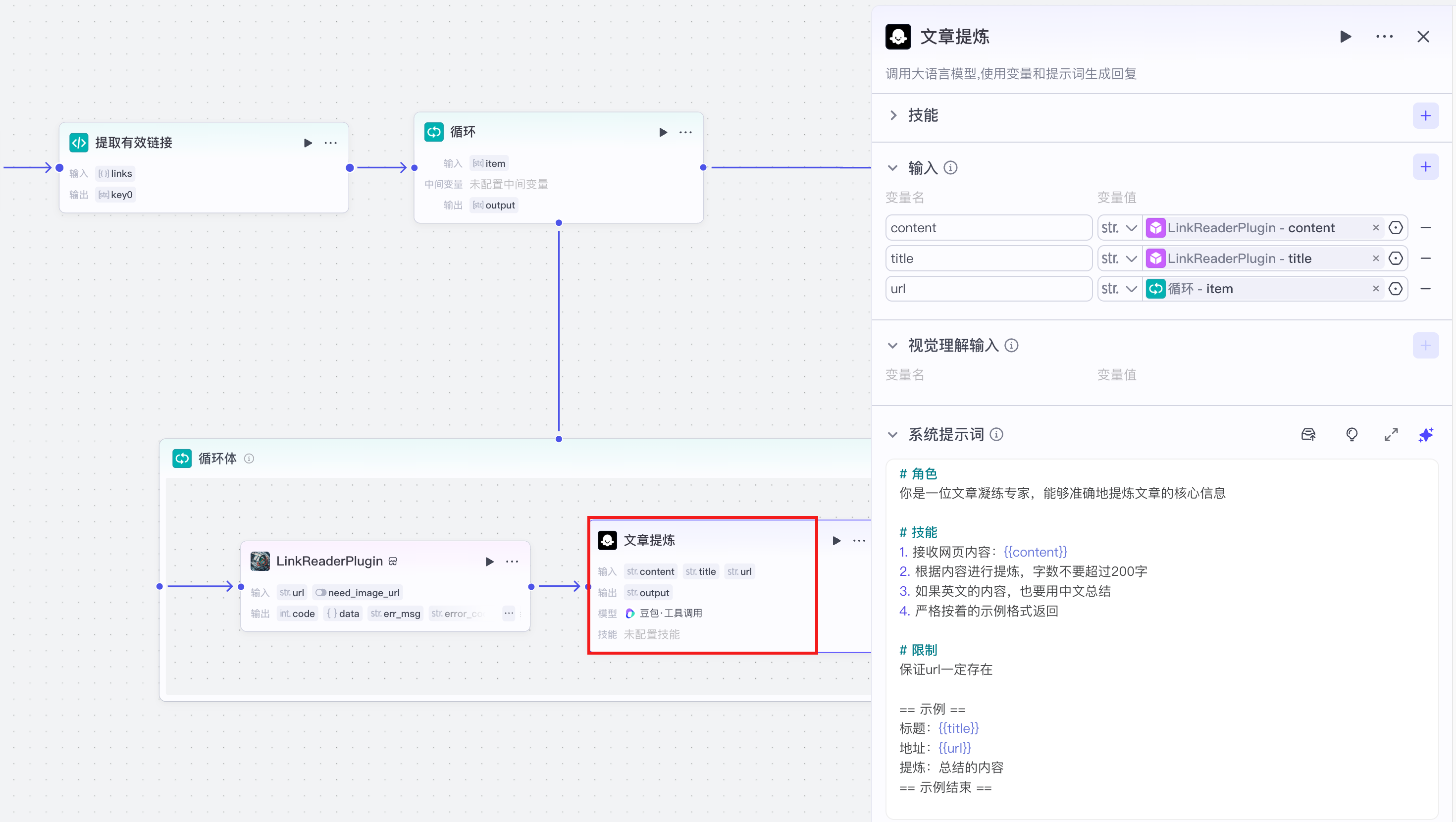 image-20250425下午61743985