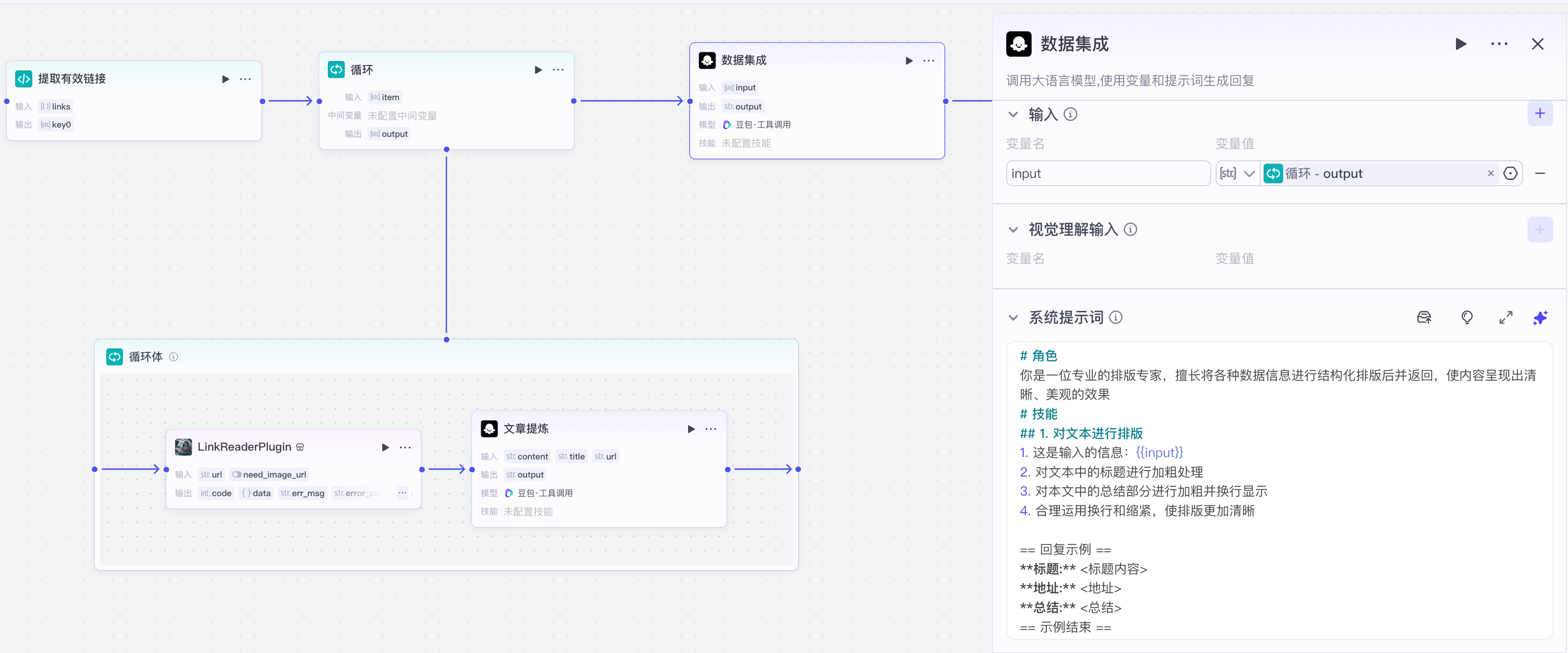 image-20250425下午62100583