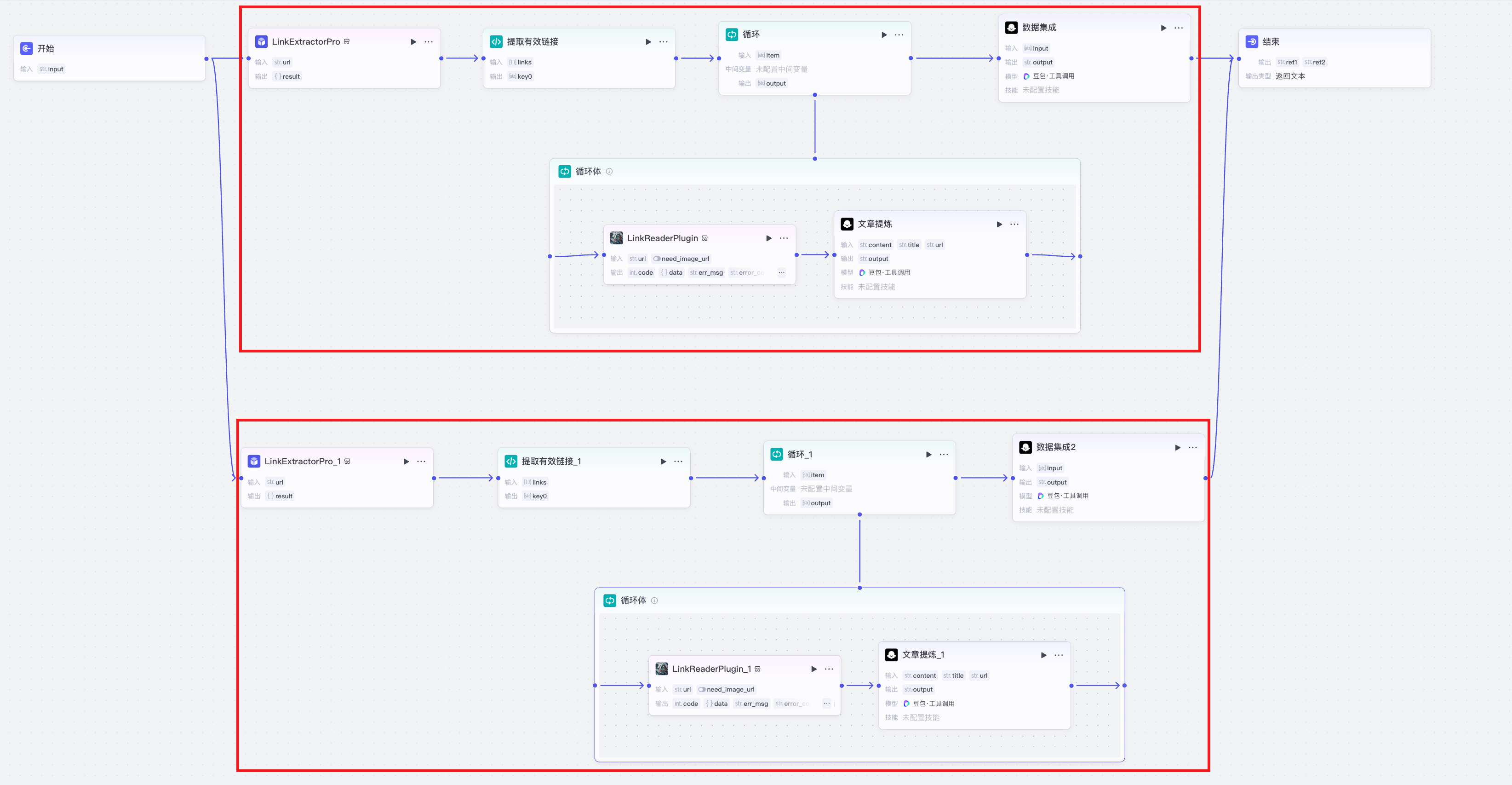 image-20250425下午62341251
