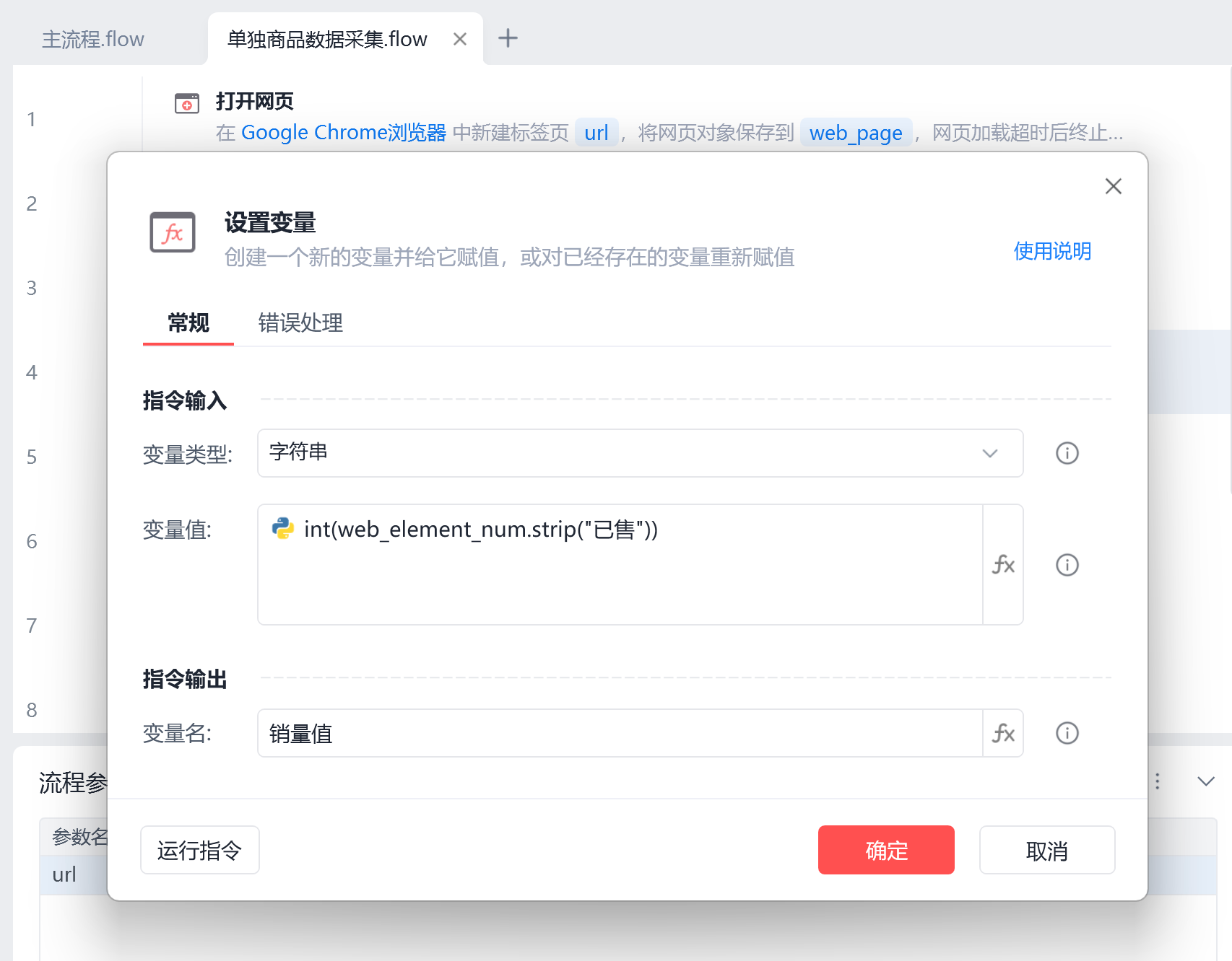 image-20250427下午55838972