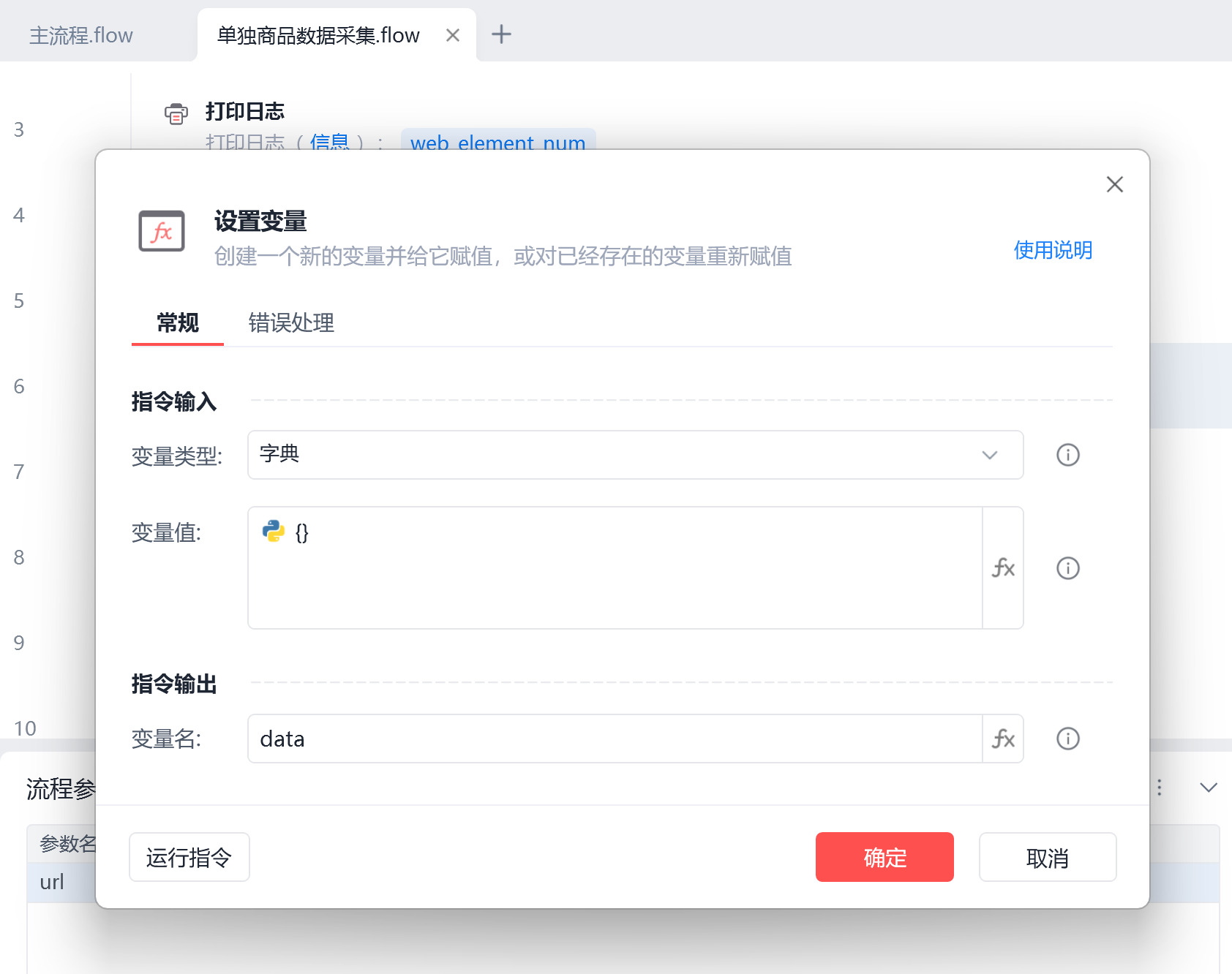 image-20250427下午60008179