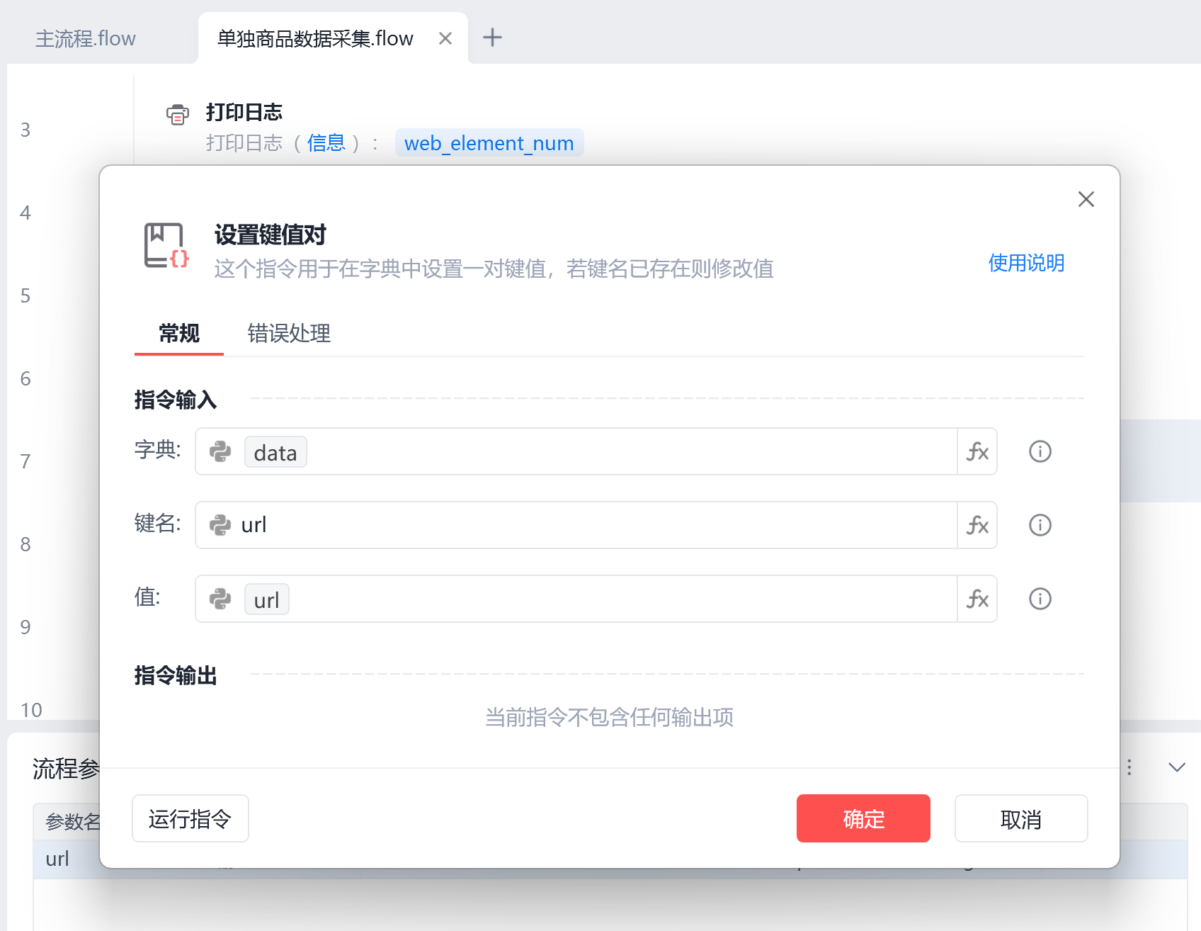 image-20250427下午60046069