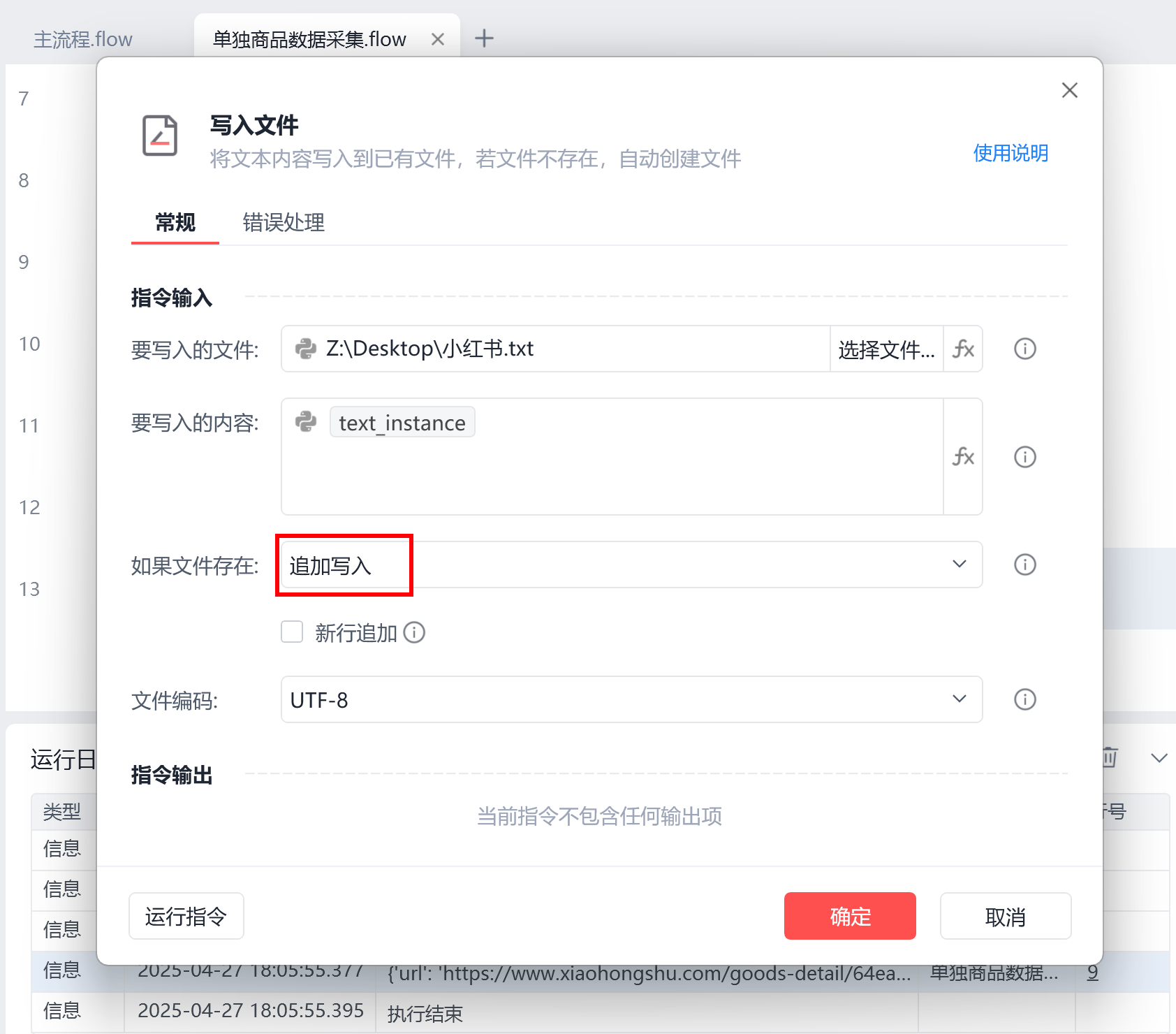 image-20250427下午61022627