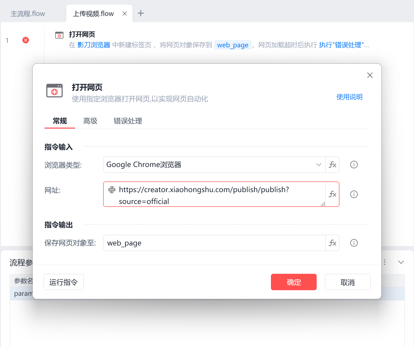 image-20250427下午63458310