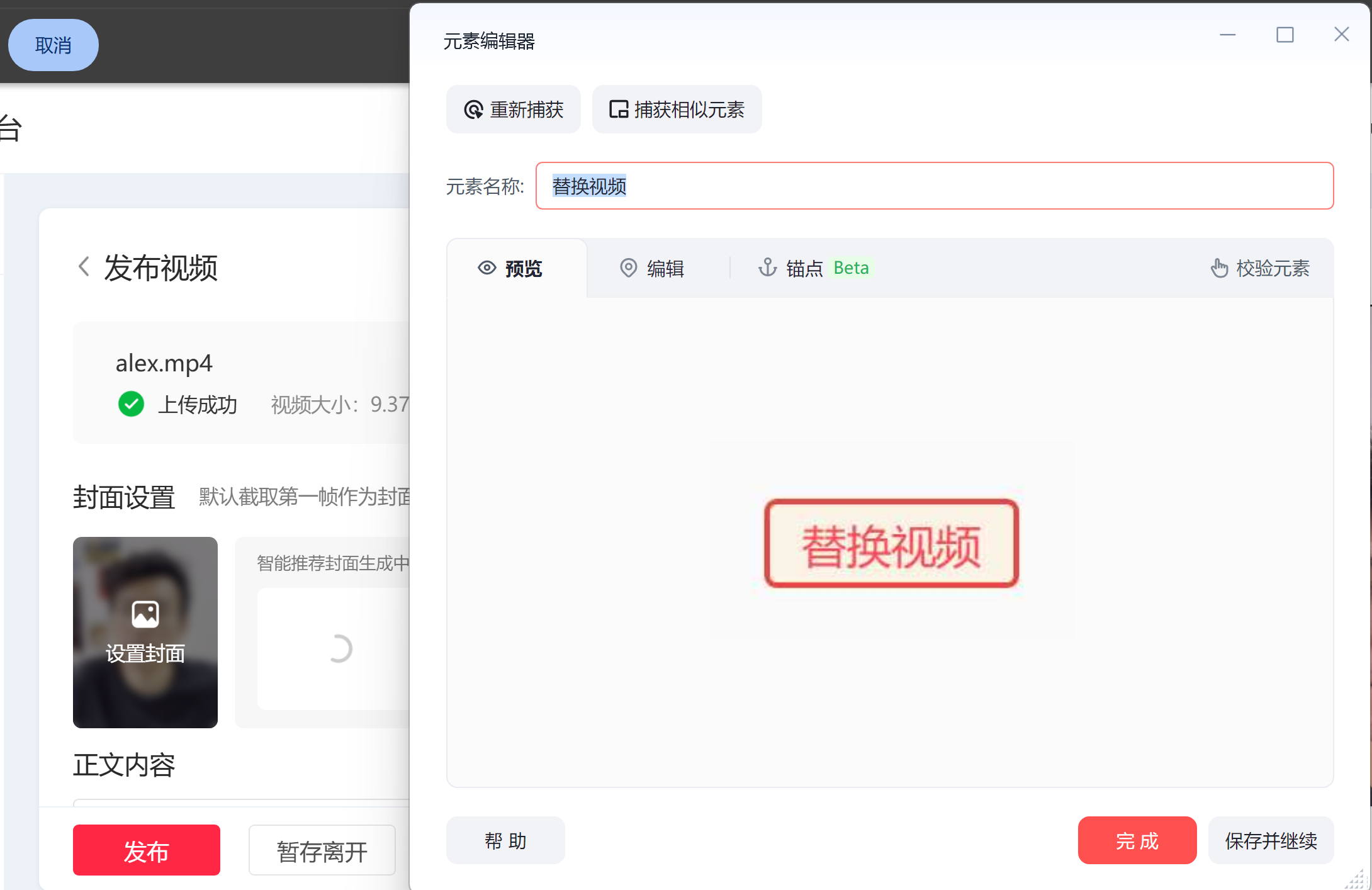 image-20250427下午64222503