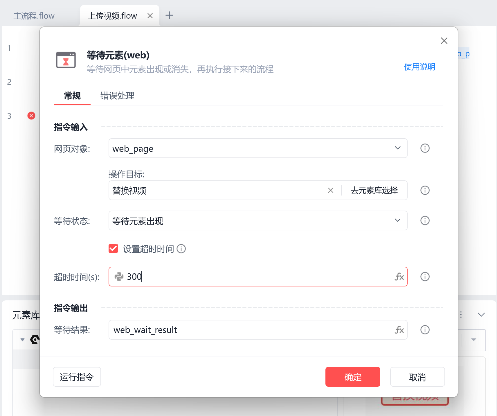 image-20250427下午64308966