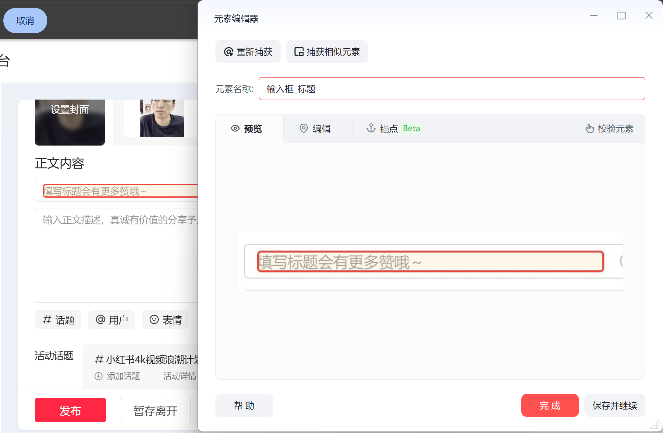 image-20250427下午64423200