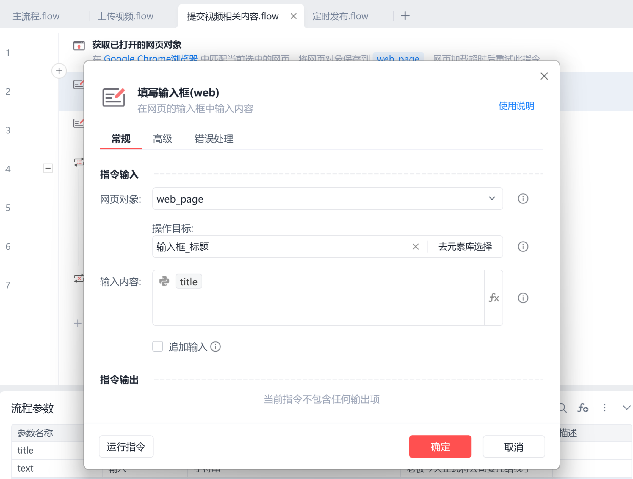 image-20250427下午72832188