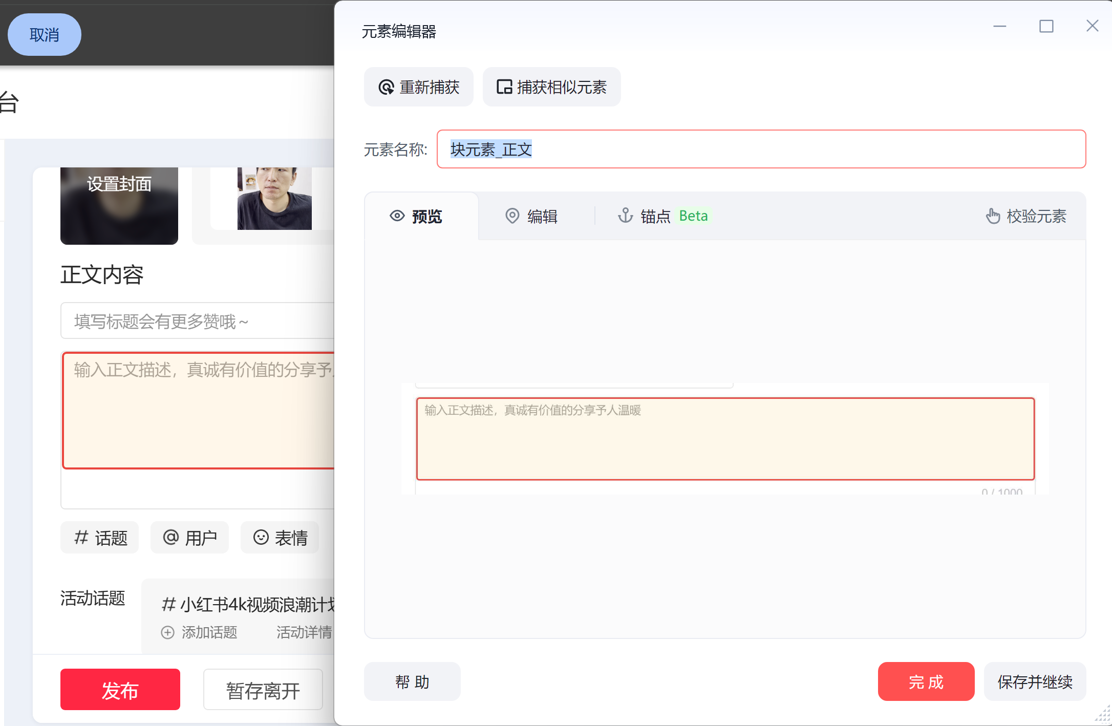 image-20250427下午64457160