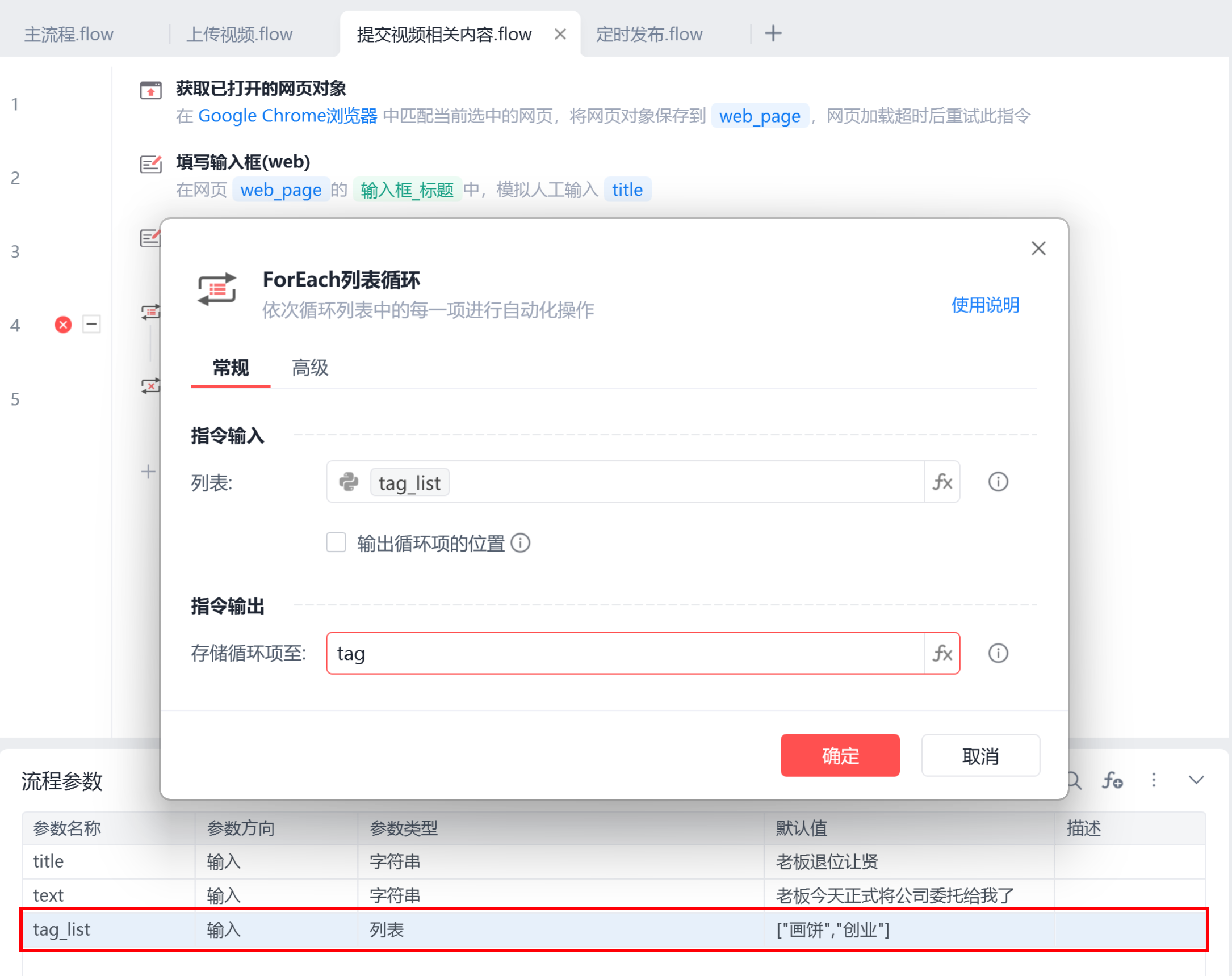 image-20250427下午72602949