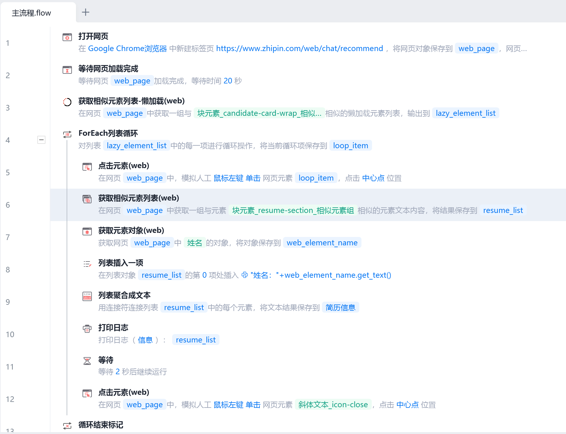 image-20250508下午40922343