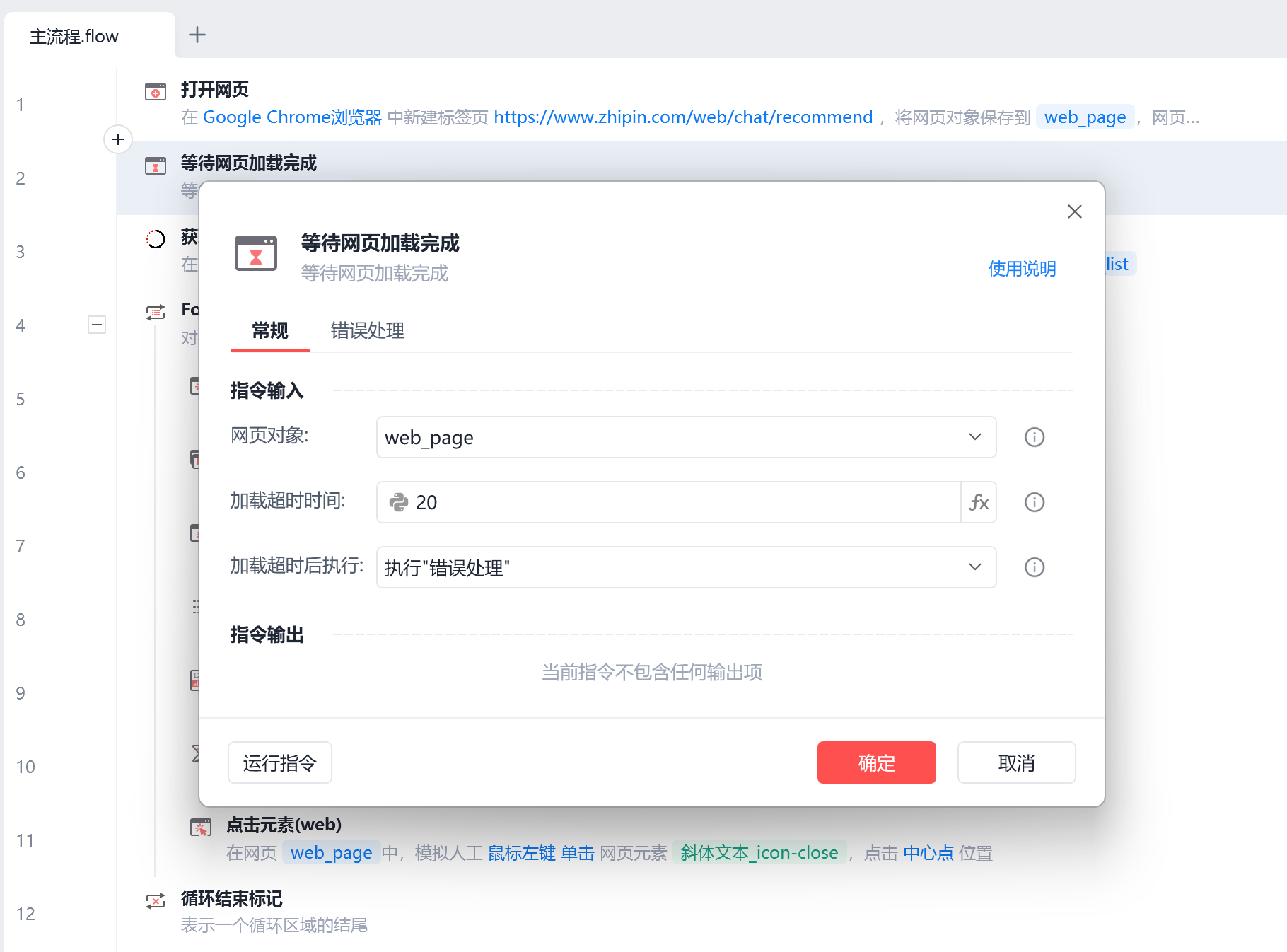 image-20250508下午33433744