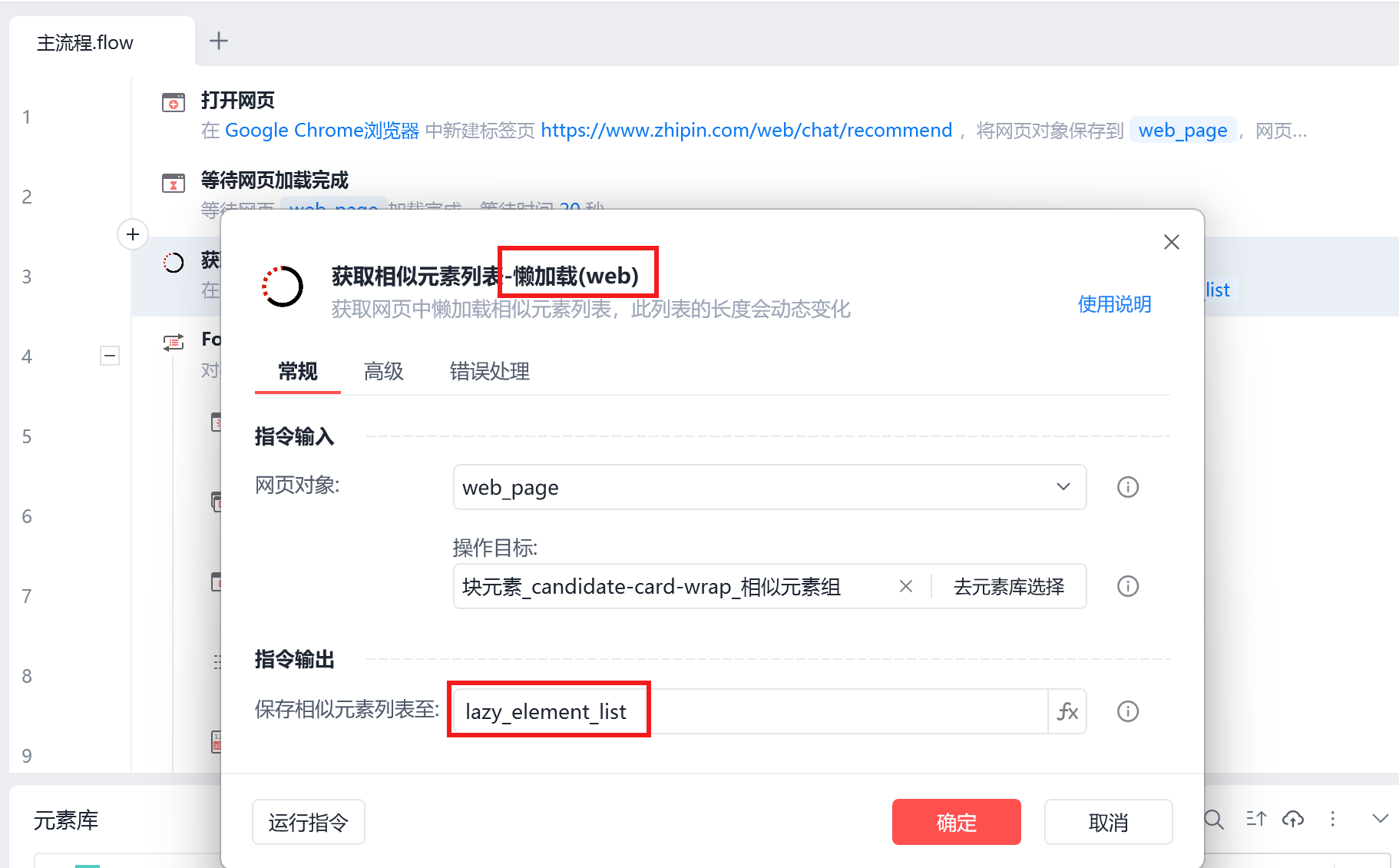 image-20250508下午33642557