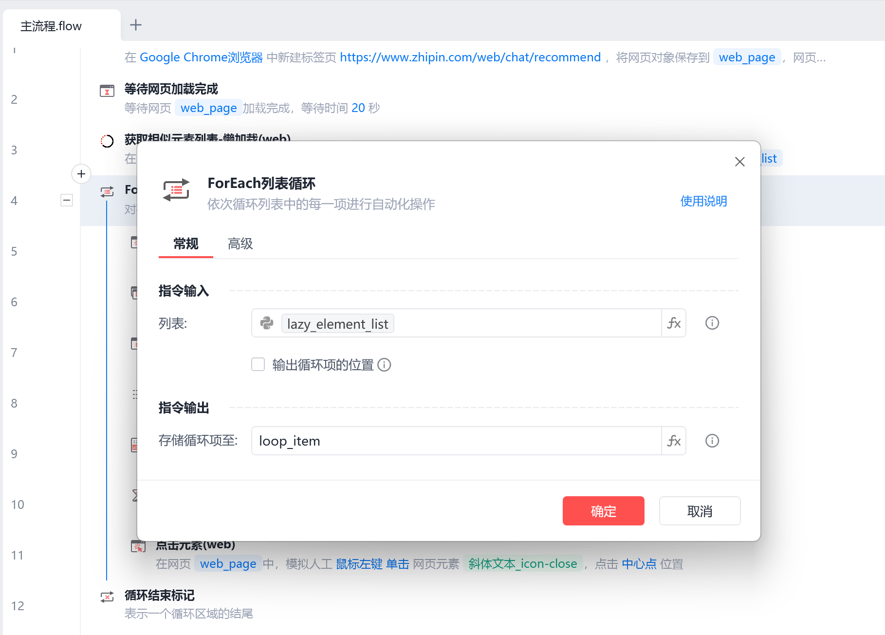 image-20250508下午34157619