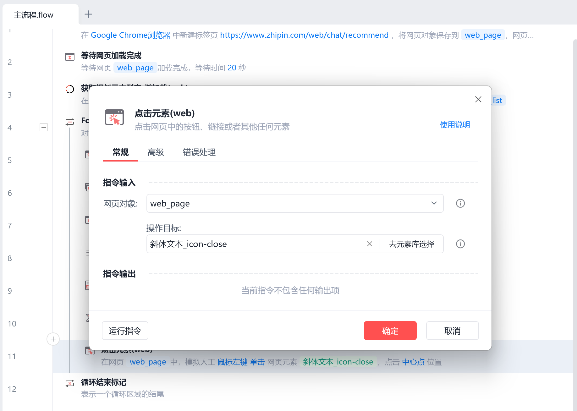 image-20250508下午35932628