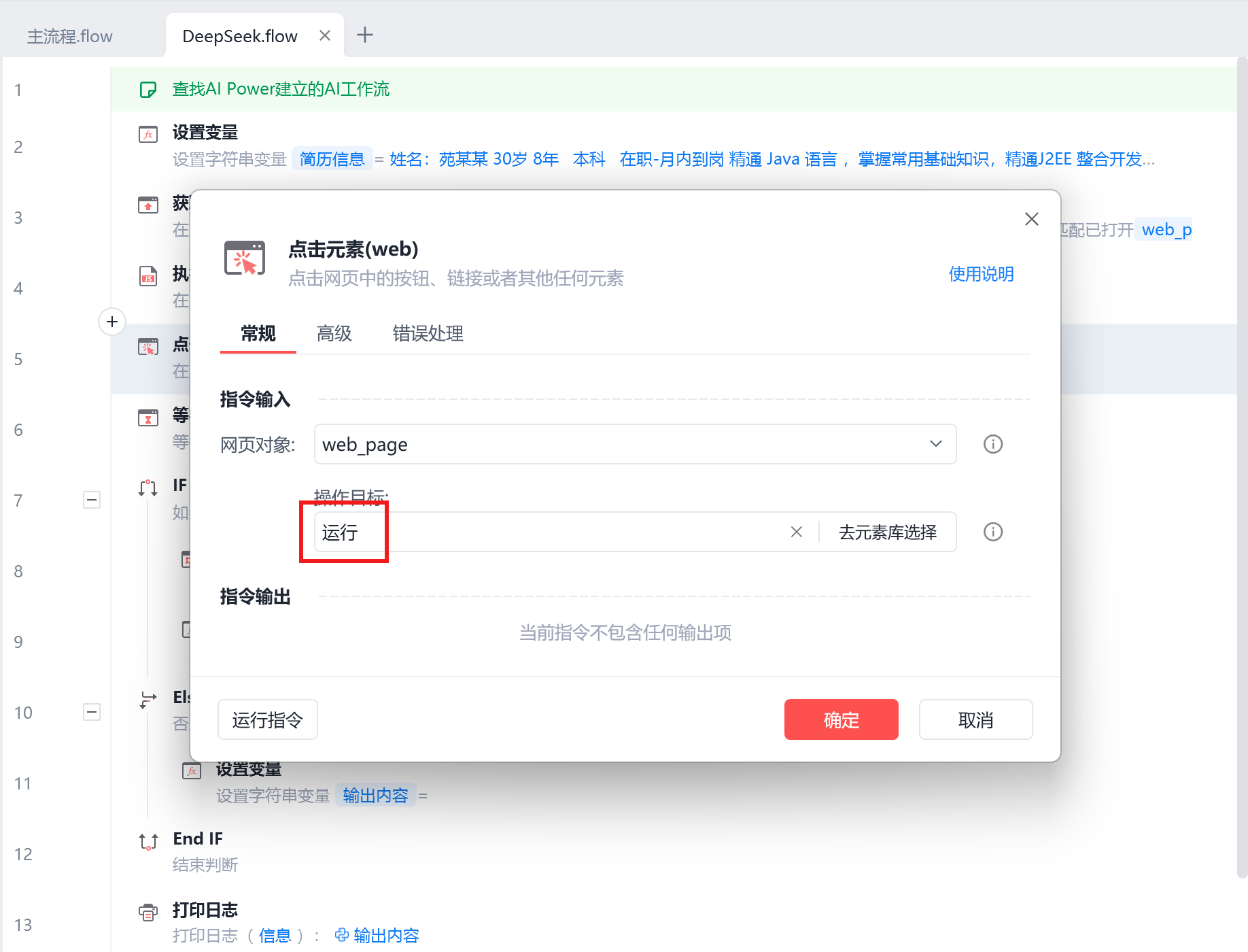 image-20250508下午50517928