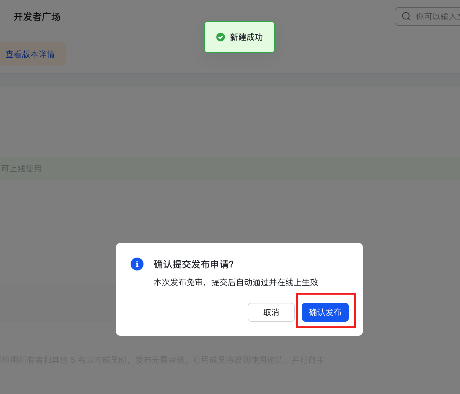 image-20250508下午54645384