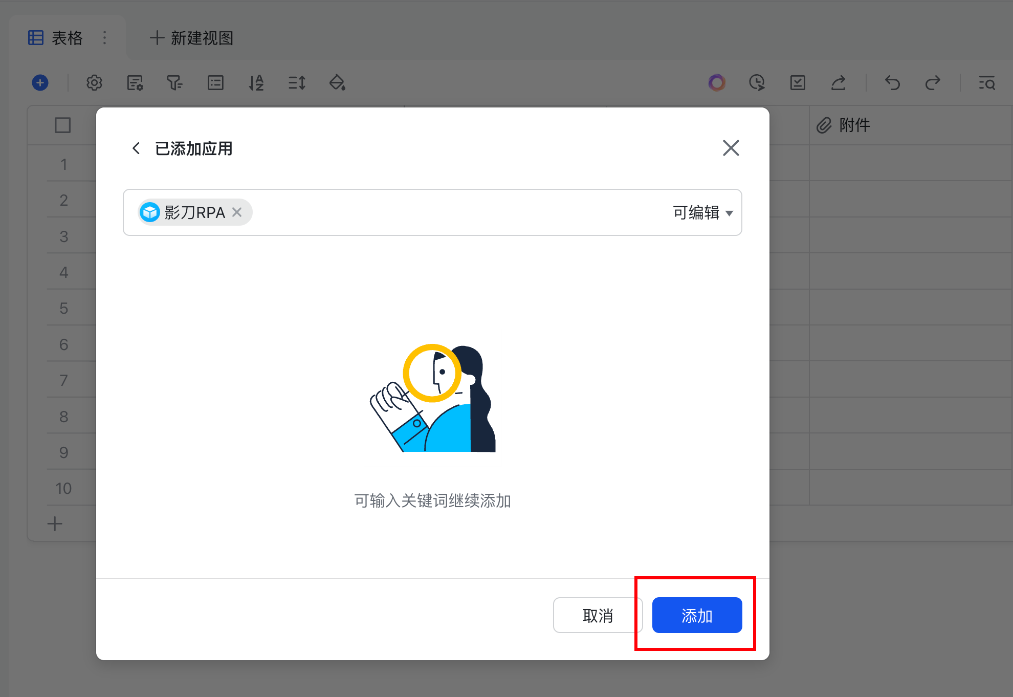 image-20250508下午60239142