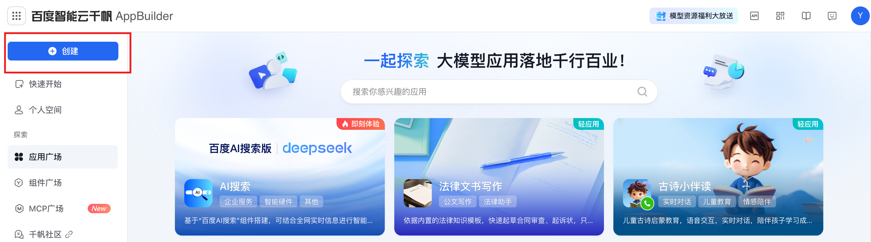 image-20250513下午62809435