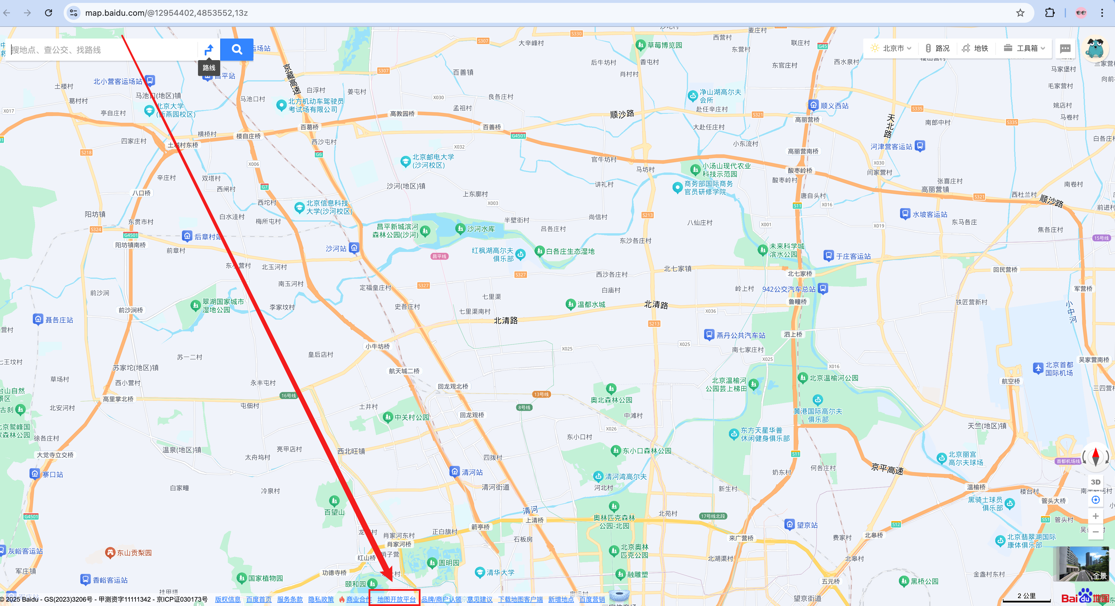 image-20250513下午73511715