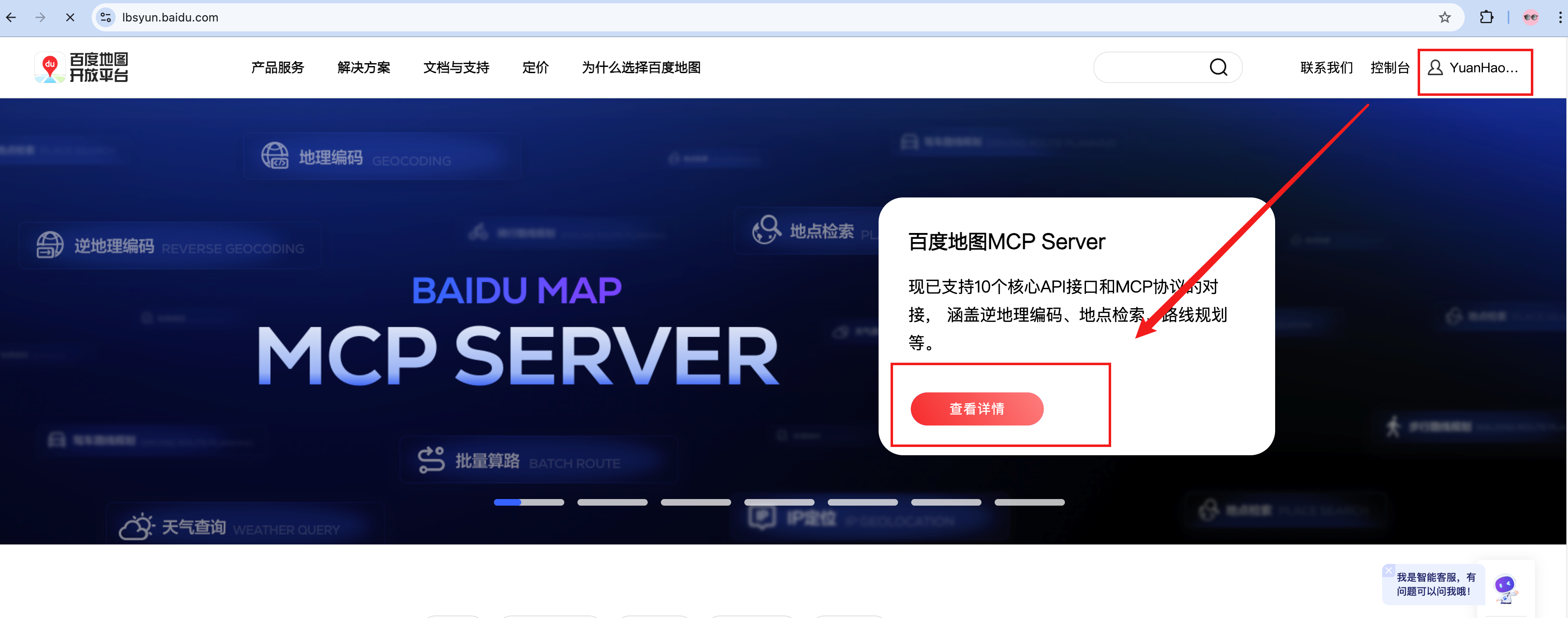 image-20250513下午73708616