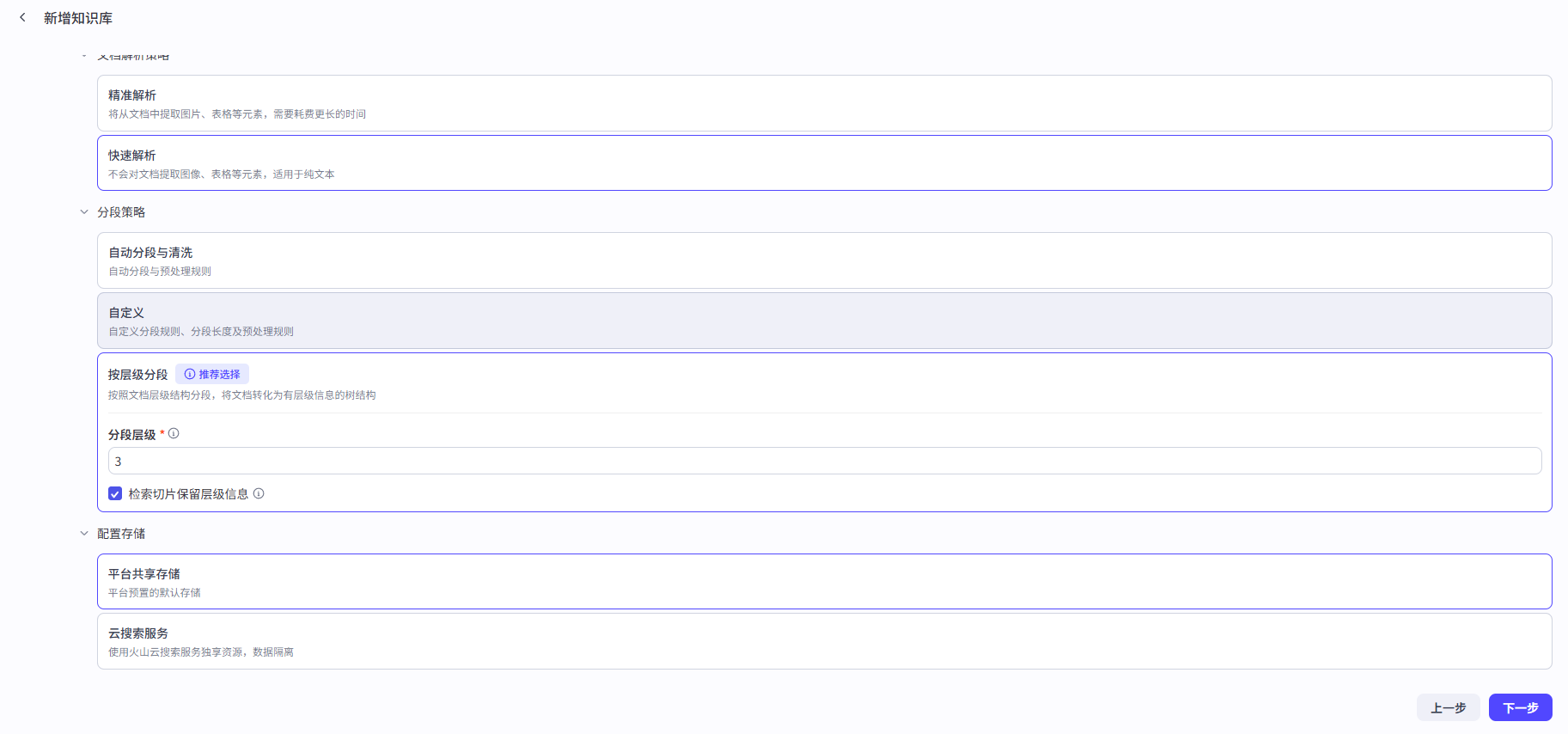 image-20250522154219400